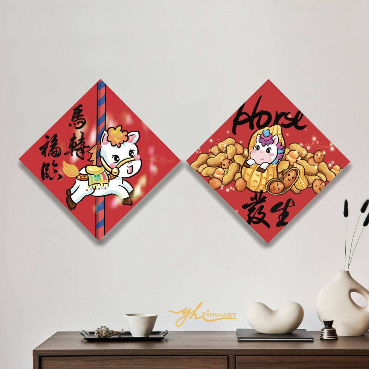 文創印製馬年春聯