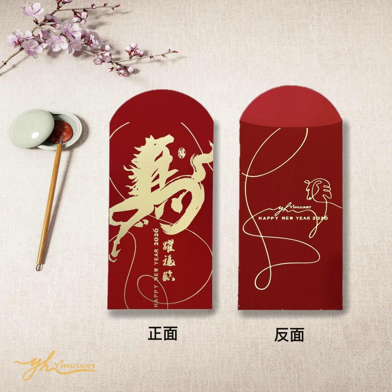 馬年燙金紅包袋