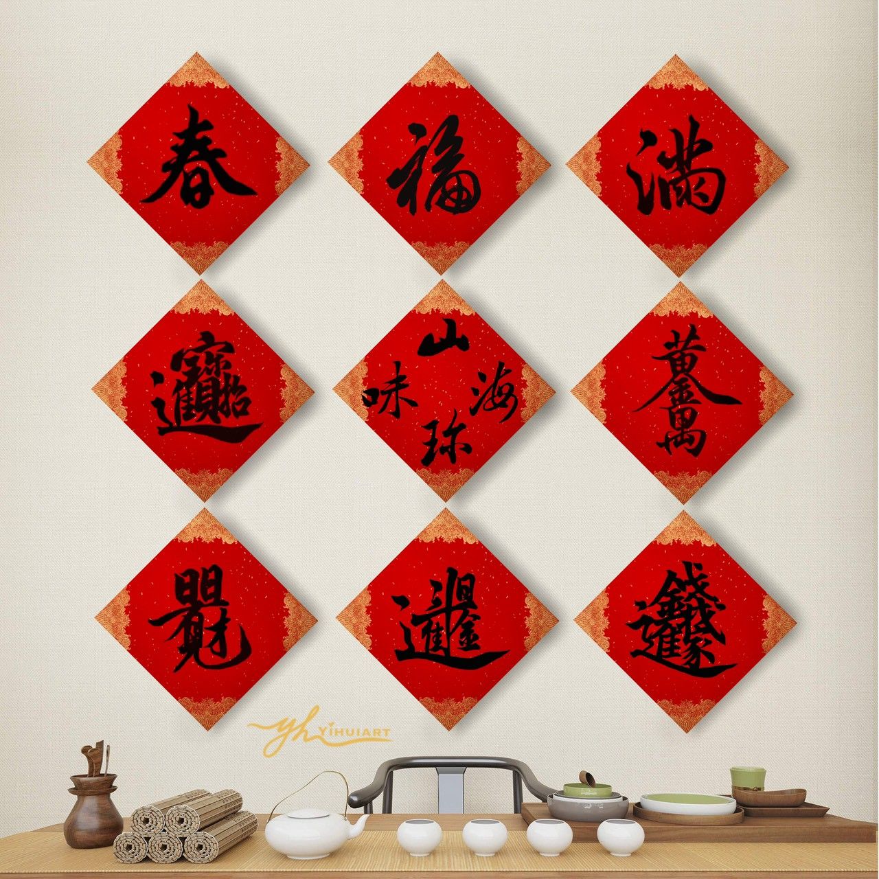 單字斗方（通用版）