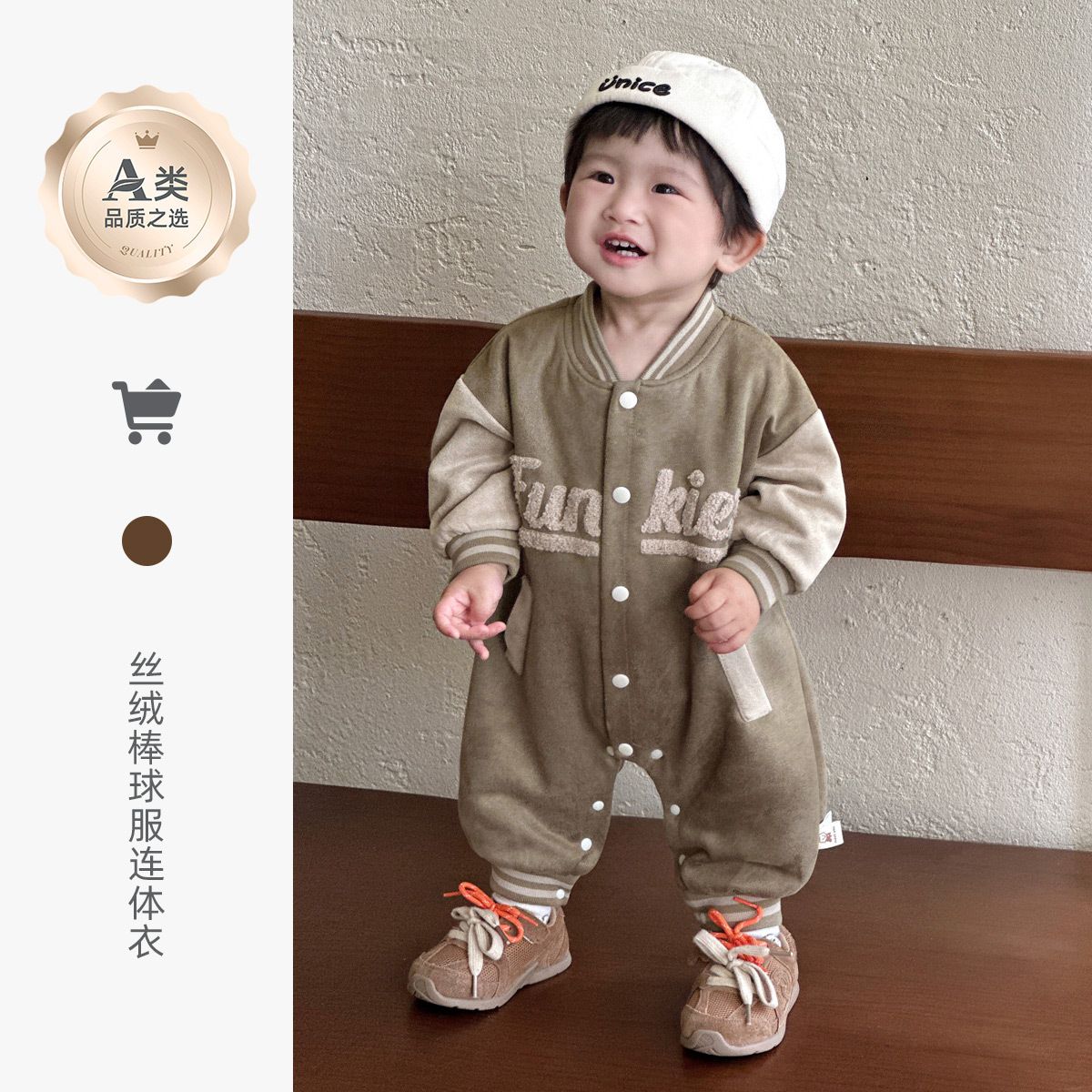 M16棒球厚長爬服