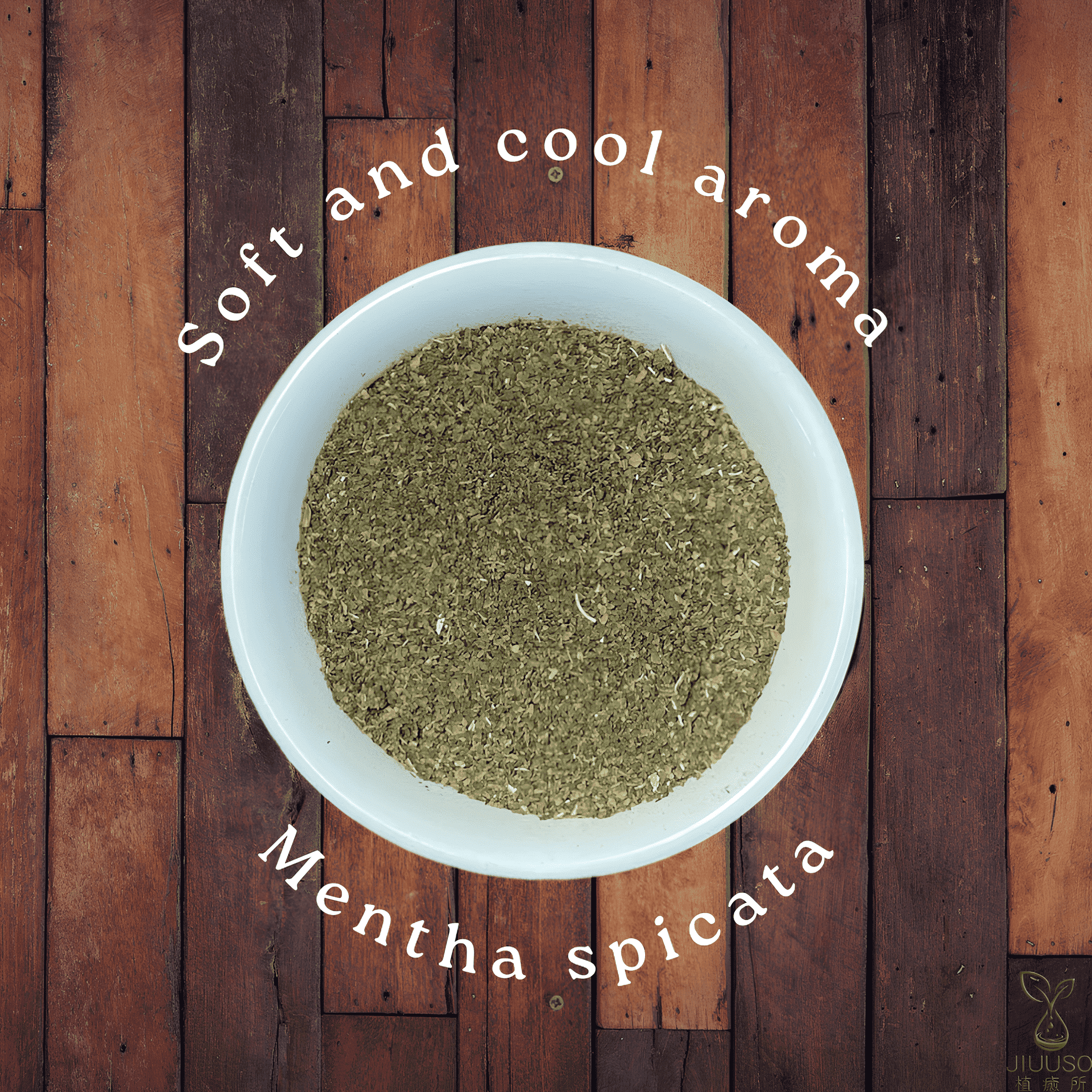 植癒所 有機留蘭香 綠薄荷 英國進口有機天然花草茶 草本茶 適合茶飲 酊劑 花草糖漿 手工皂 純露 精油 薰香