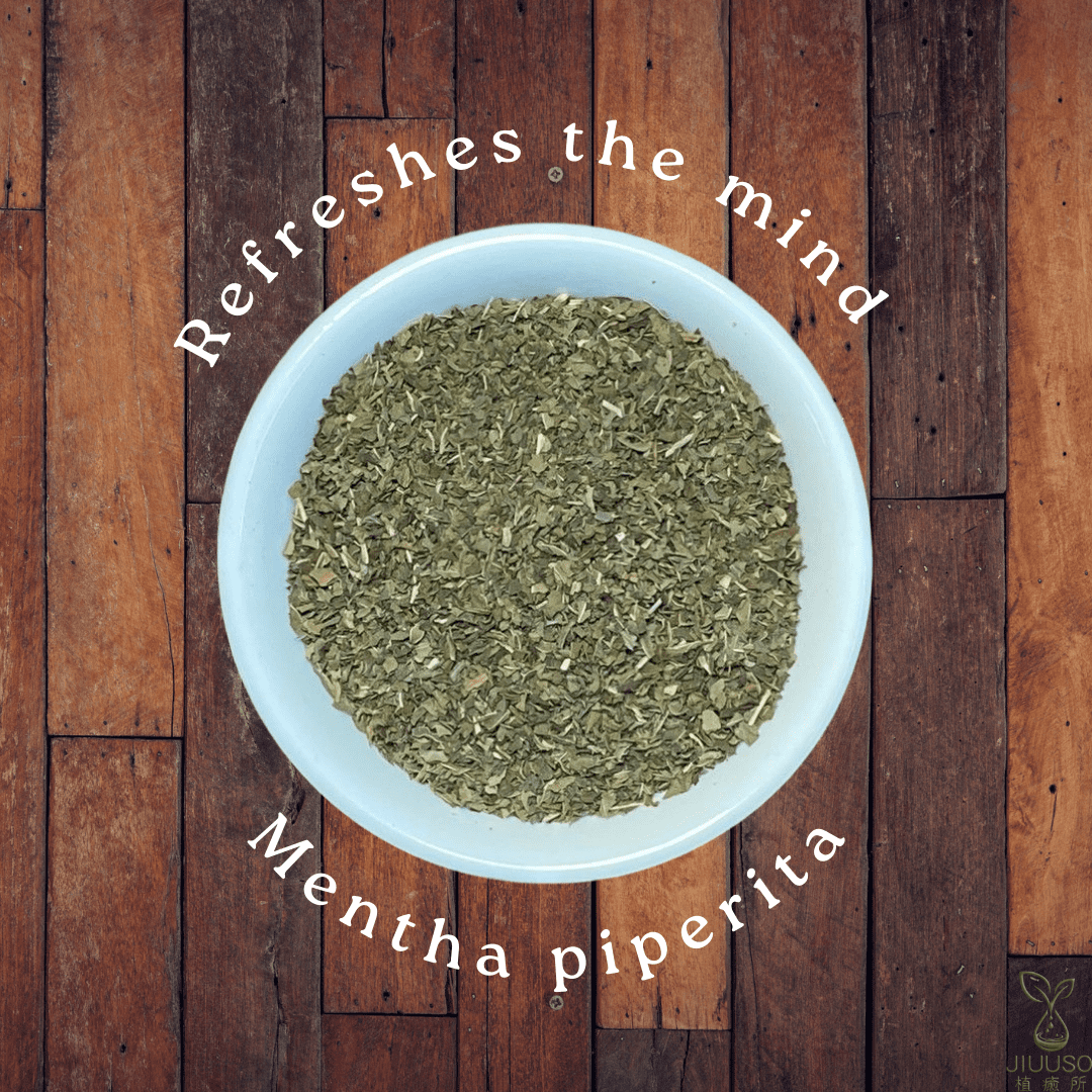 植癒所 有機胡椒薄荷 英國進口有機天然花草茶 草本茶 適合茶飲 酊劑 花草糖漿 手工皂 純露 精油 薰香