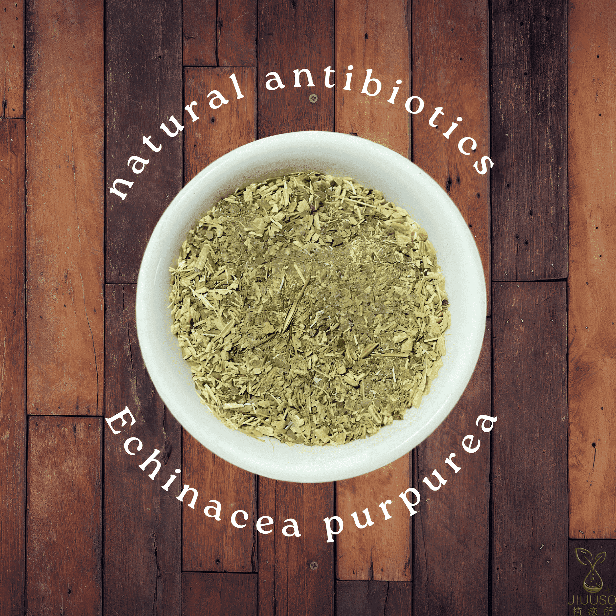 植癒所 有機紫錐菊 英國進口有機天然花草茶 草本茶 適合茶飲 酊劑 花草糖漿 手工皂 純露 精油 薰香