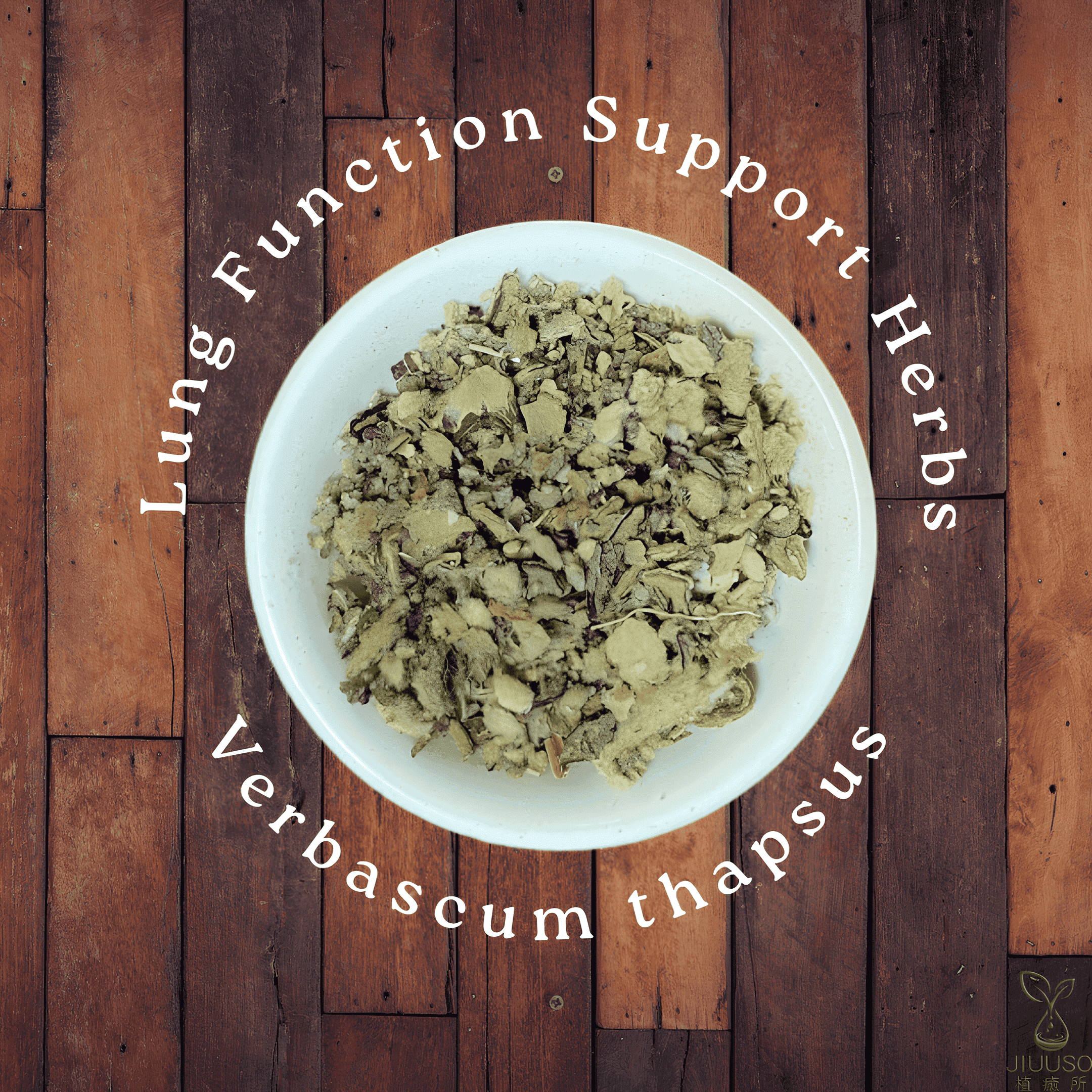 植癒所 有機毛蕊花 英國進口有機天然花草茶 草本茶 適合茶飲 酊劑 花草糖漿 純露 精油 薰香