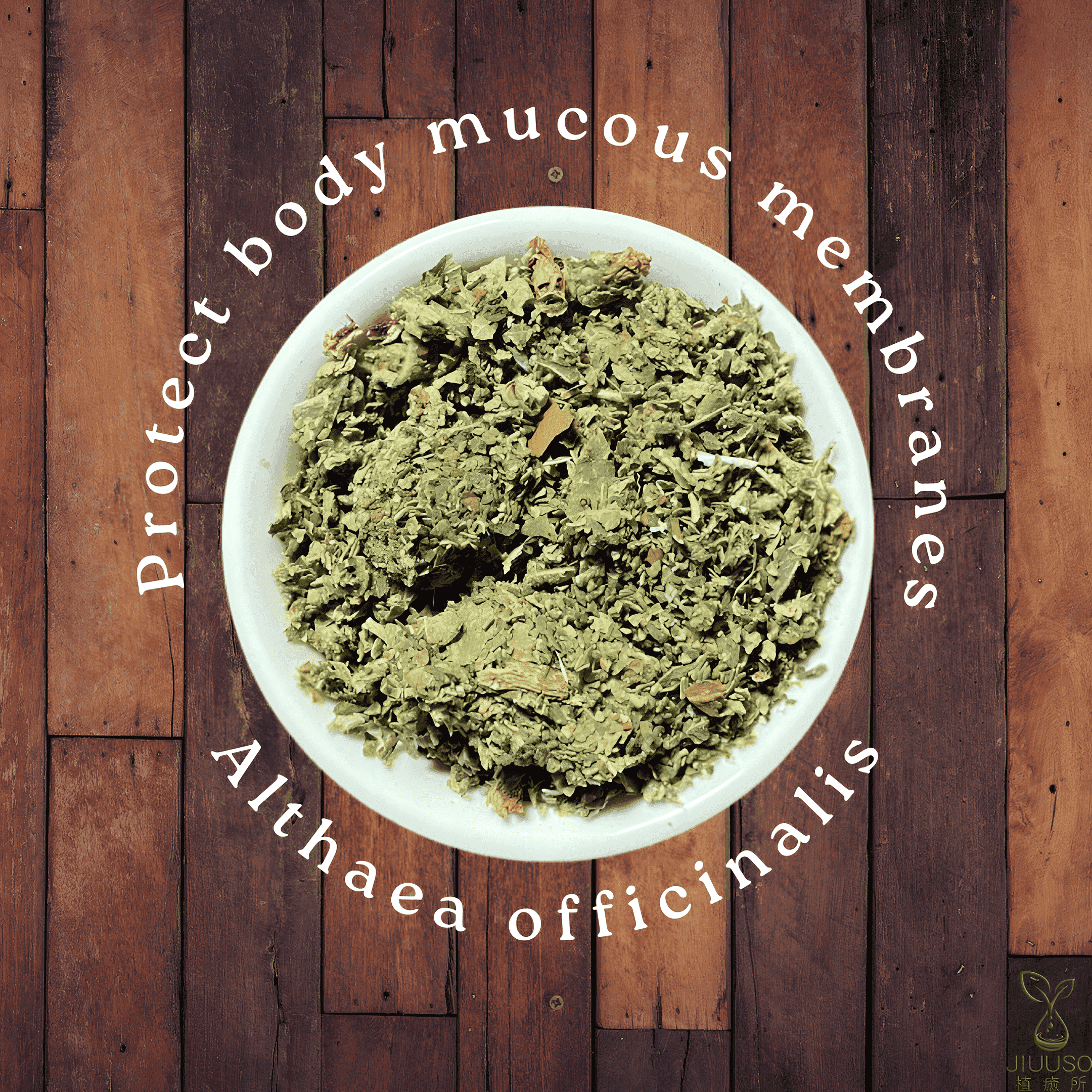 植癒所 有機藥蜀葵葉 綠薄荷 英國進口有機天然花草茶 草本茶 適合茶飲 酊劑 花草糖漿 手工皂 純露 精油 薰香