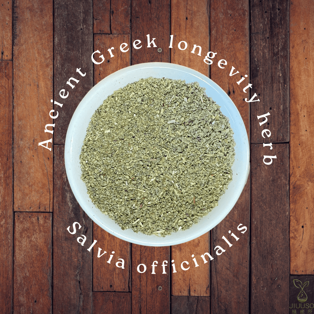 植癒所 有機鼠尾草 英國進口有機天然花草茶 草本茶 適合茶飲 酊劑 花草糖漿 手工皂 純露 精油 薰香