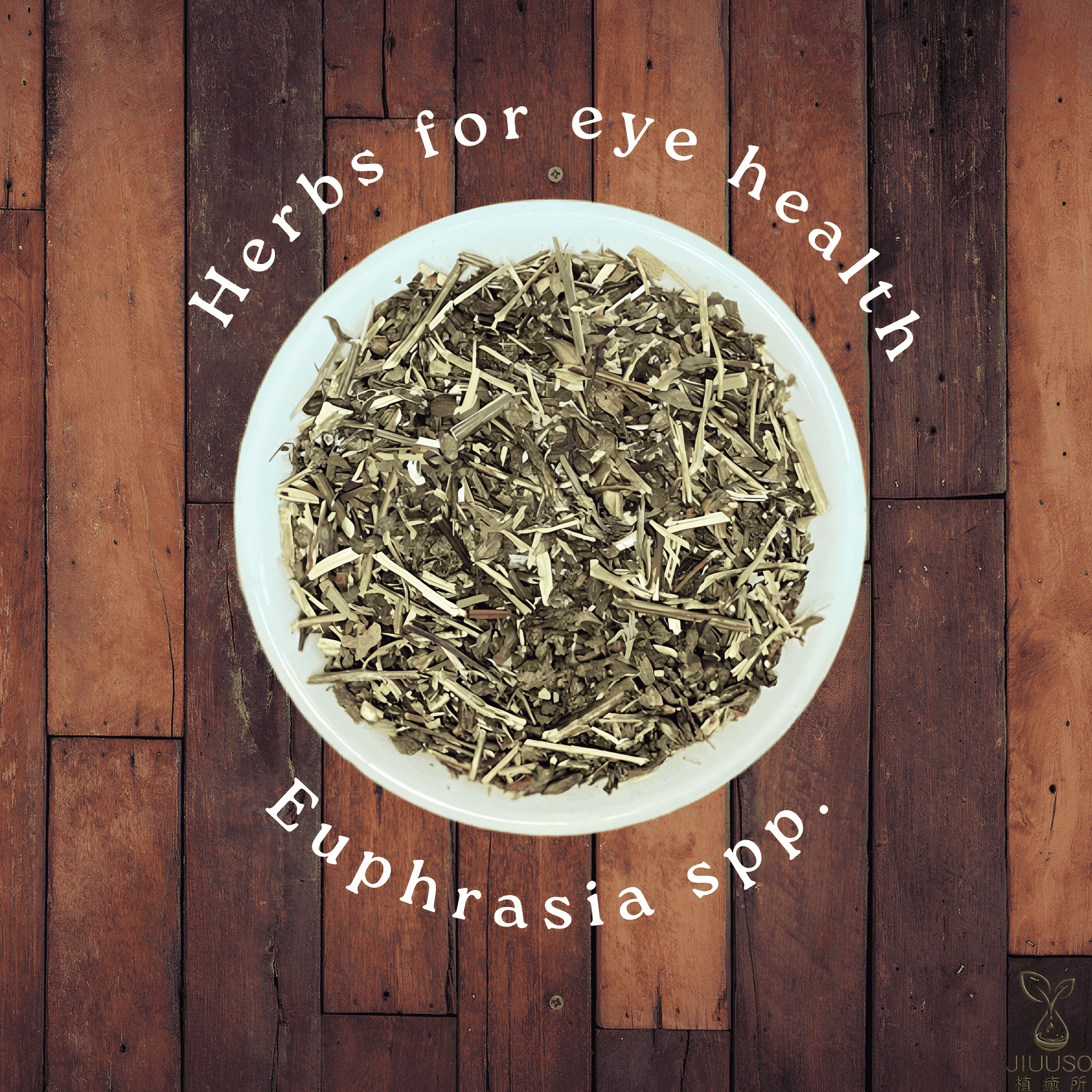 植癒所 有機小米草 英國進口有機天然花草茶 草本茶 適合茶飲 酊劑 花草糖漿 手工皂 純露 精油 薰香