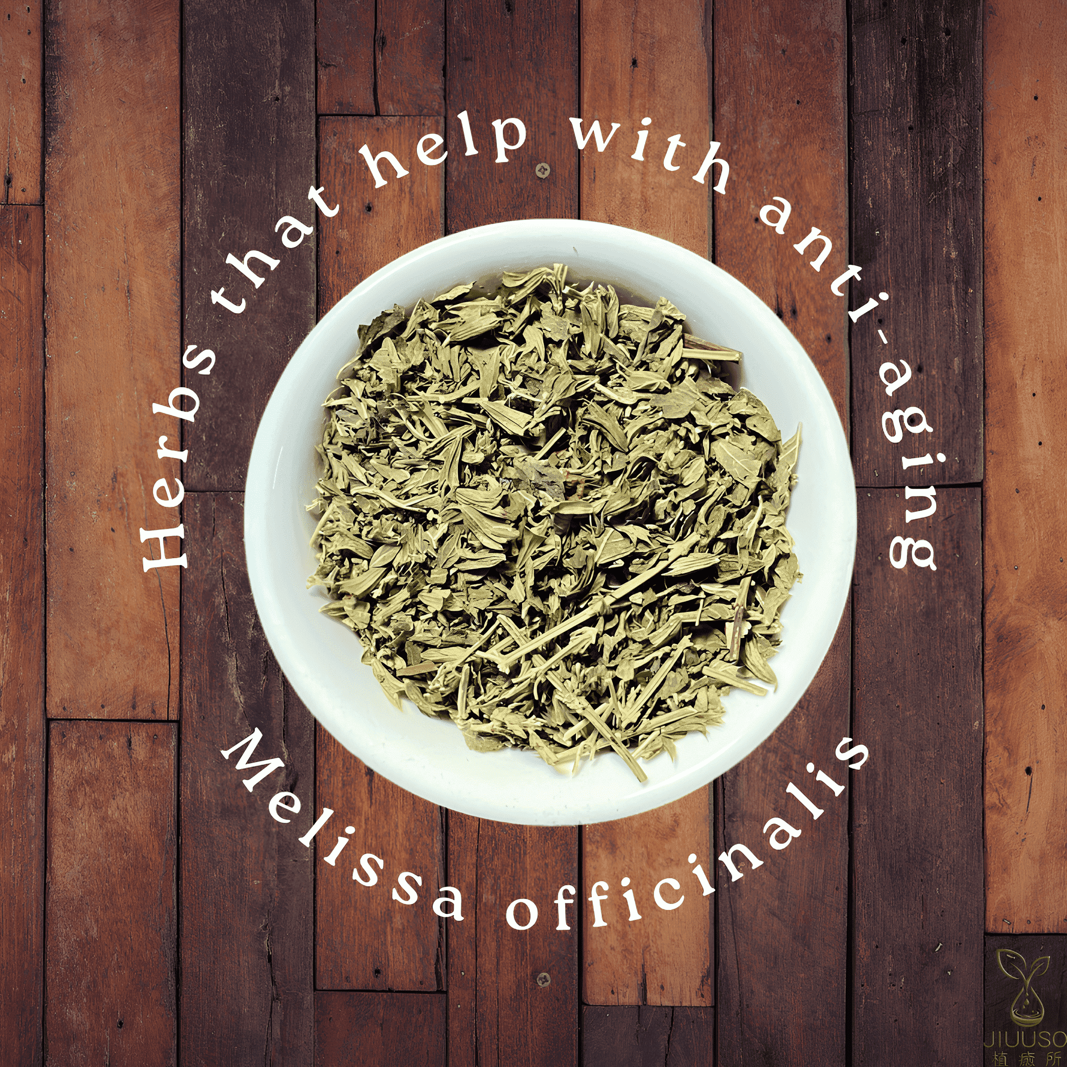 植癒所 有機香蜂草 英國進口有機天然花草茶 草本茶 適合茶飲 酊劑 花草糖漿 手工皂 純露 精油 薰香