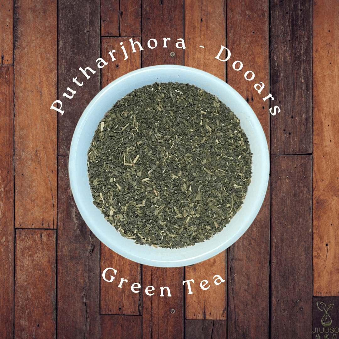 植癒所 普塔喬拉莊園杜阿爾斯有機綠茶 英國進口有機天然花草茶 草本茶 適合茶飲 酊劑 花草糖漿 薰香
