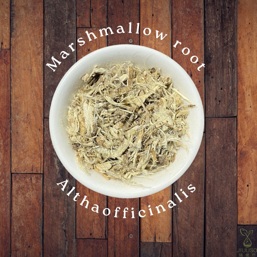 植癒所 有機藥蜀葵根 英國進口有機天然花草茶 草本茶 適合茶飲 酊劑 花草糖漿 手工皂 純露 精油 薰香