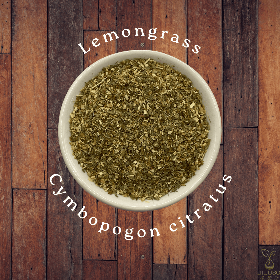 植癒所 有機檸檬香茅 英國進口有機天然花草茶 草本茶 適合茶飲 酊劑 花草糖漿 手工皂 純露 精油 薰香