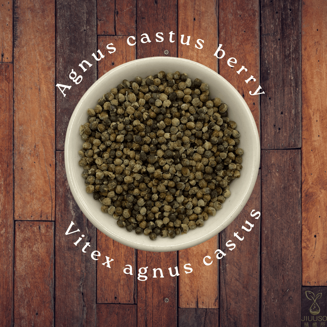 植癒所 有機聖潔莓 穗花牡荊果 英國進口有機天然花草茶 草本茶 適合茶飲 酊劑 花草糖漿 純露 精油 薰香