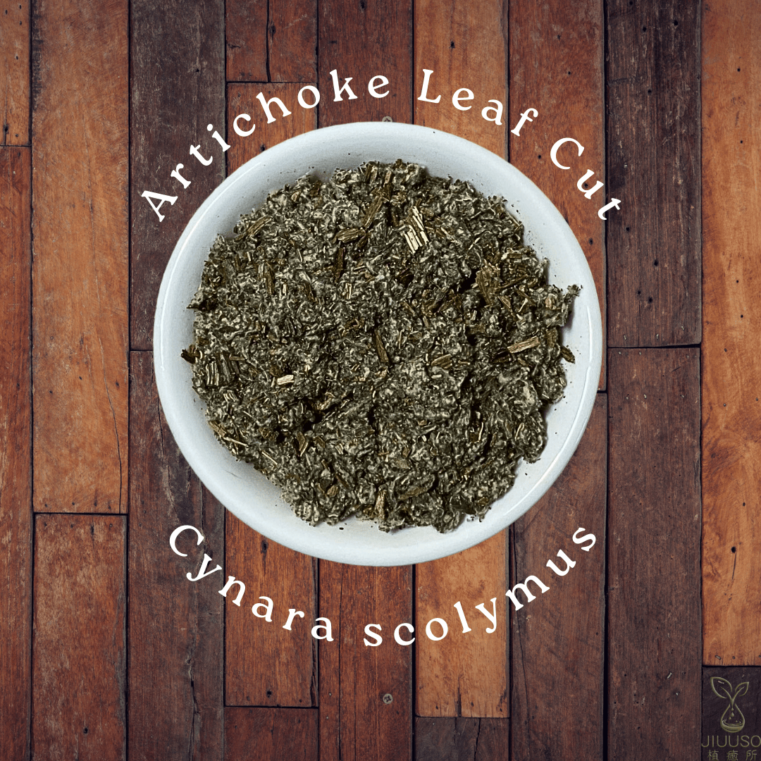 植癒所 有機朝鮮薊 英國進口有機天然花草茶 草本茶 適合茶飲 酊劑 花草糖漿  純露 精油 薰香