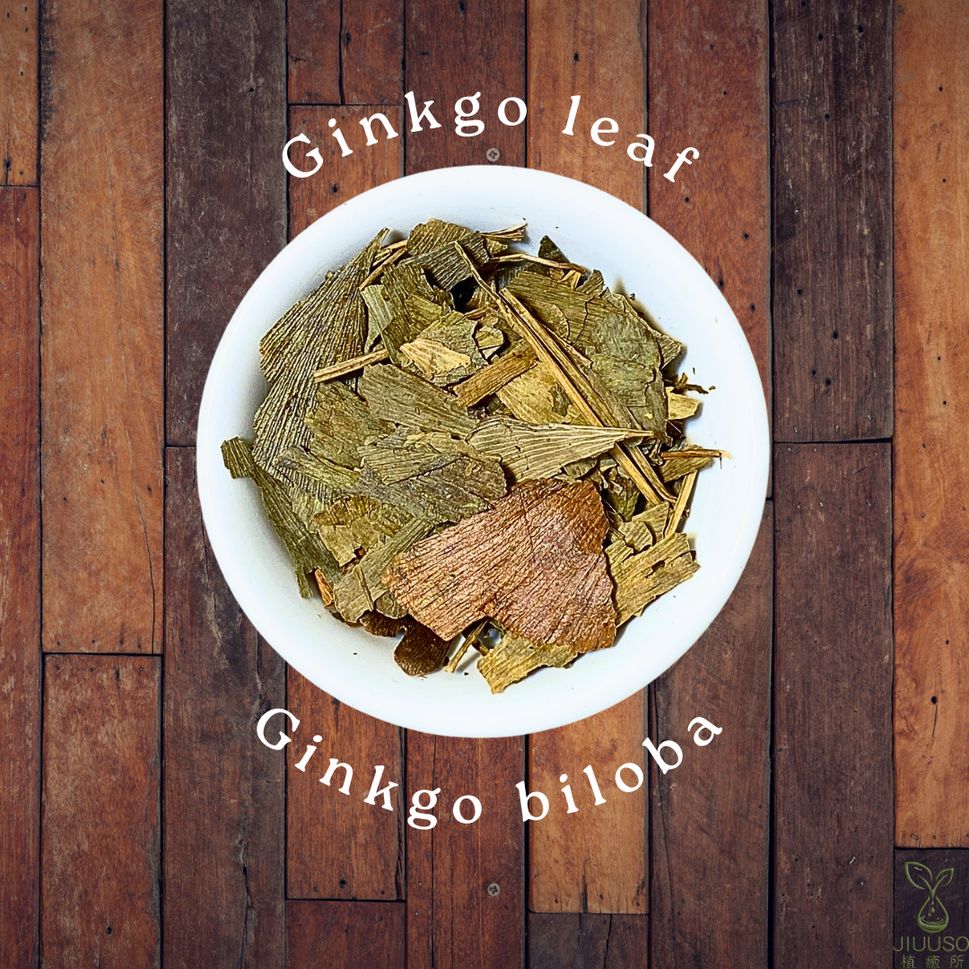 植癒所 有機銀杏葉 英國進口有機天然花草茶 草本茶 適合茶飲 酊劑 花草糖漿