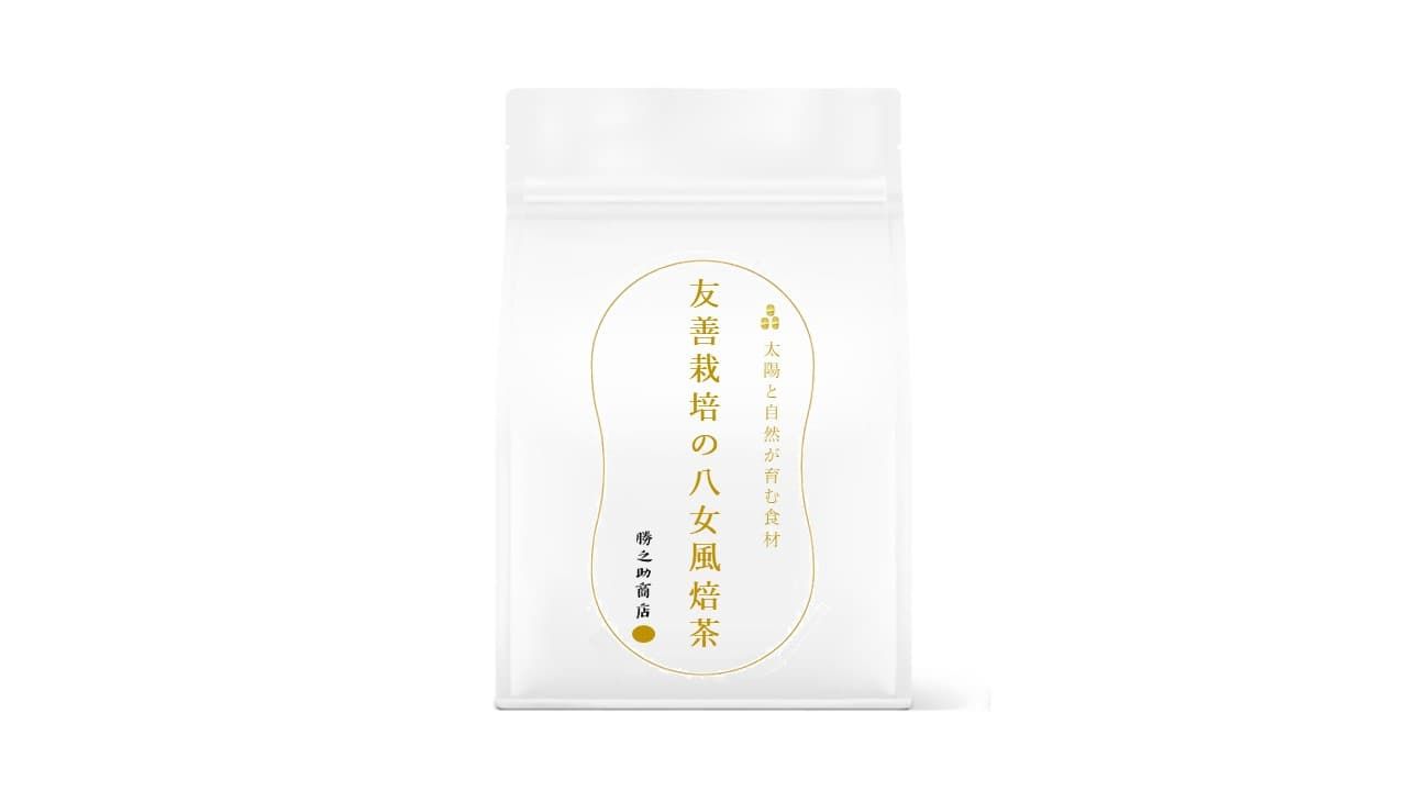 友善栽培の八女風焙茶