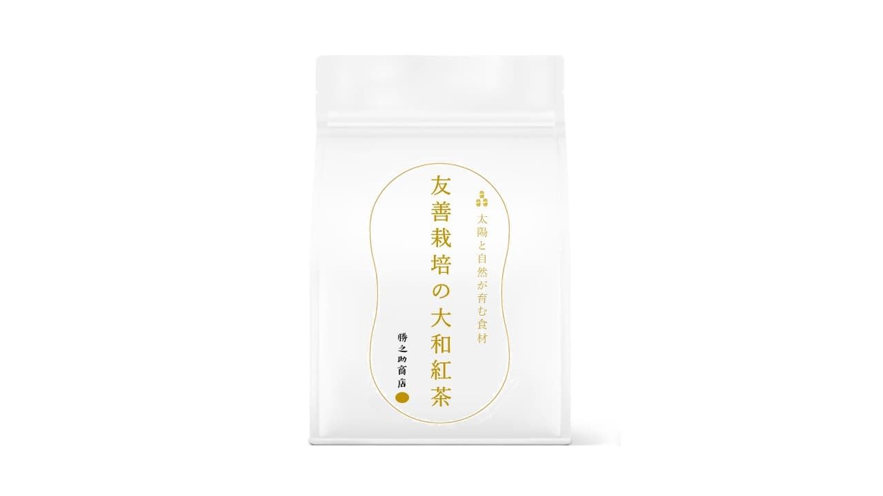友善栽培の大和紅茶粉