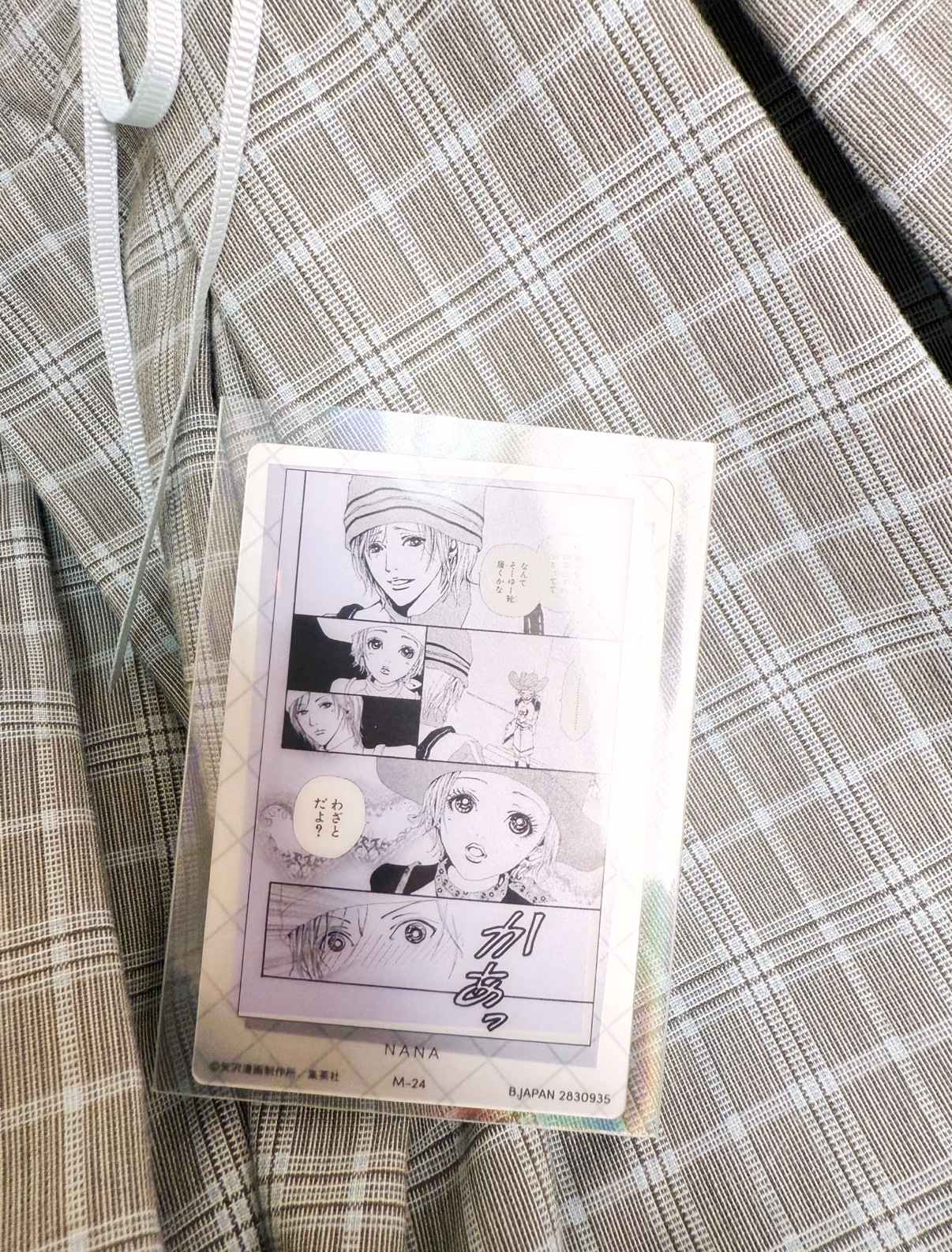 餅卡確認款幸子