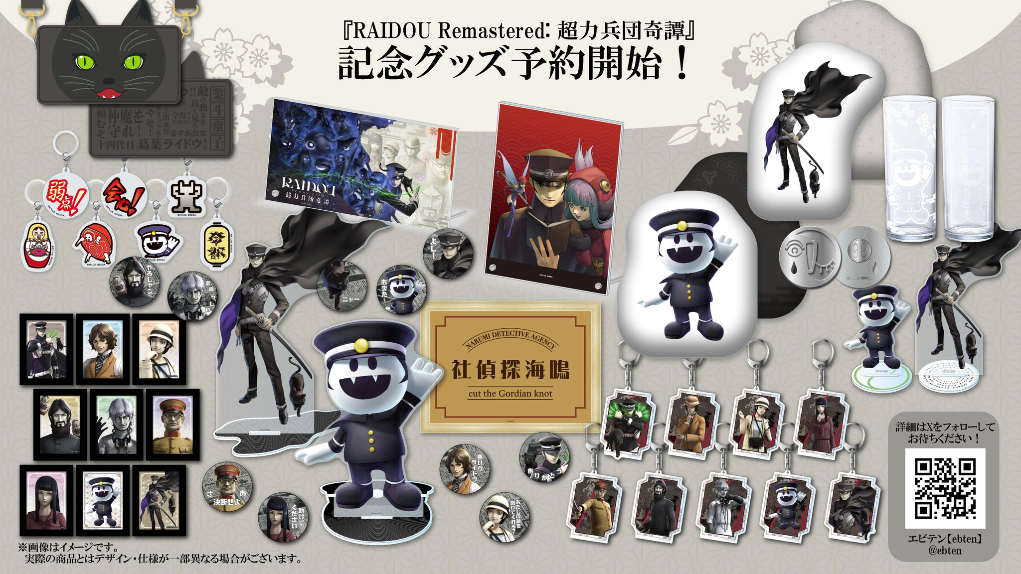 超力兵團奇譚發售紀念週邊【若無問題下單後不用回報，請勿留言於備註，需要晚出貨請在下單前聯絡】