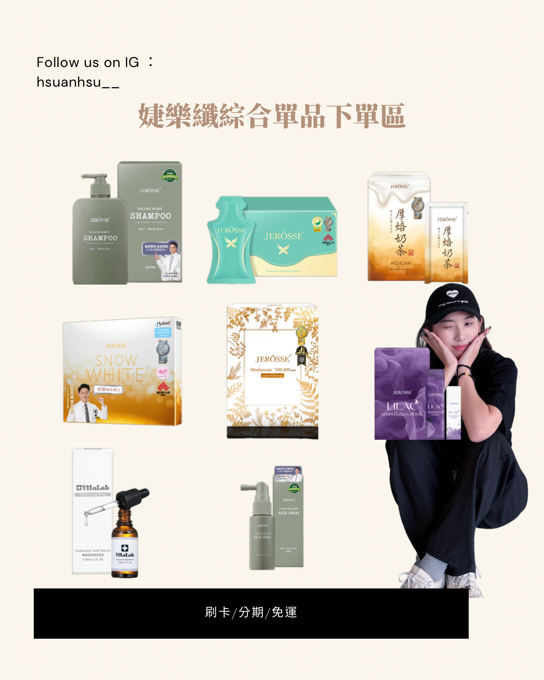單品下單區//滿四千請下單另一專區