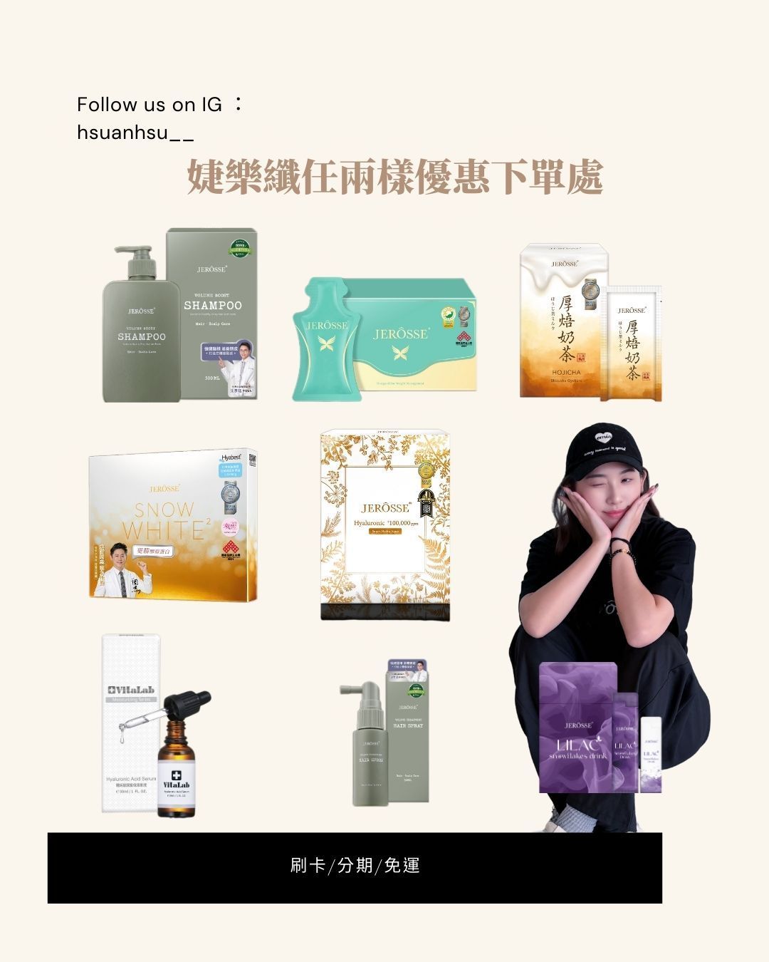1+1優惠專區《任選混搭兩件產品以上這裡下單》即享有優惠😍，代理招收中🔥