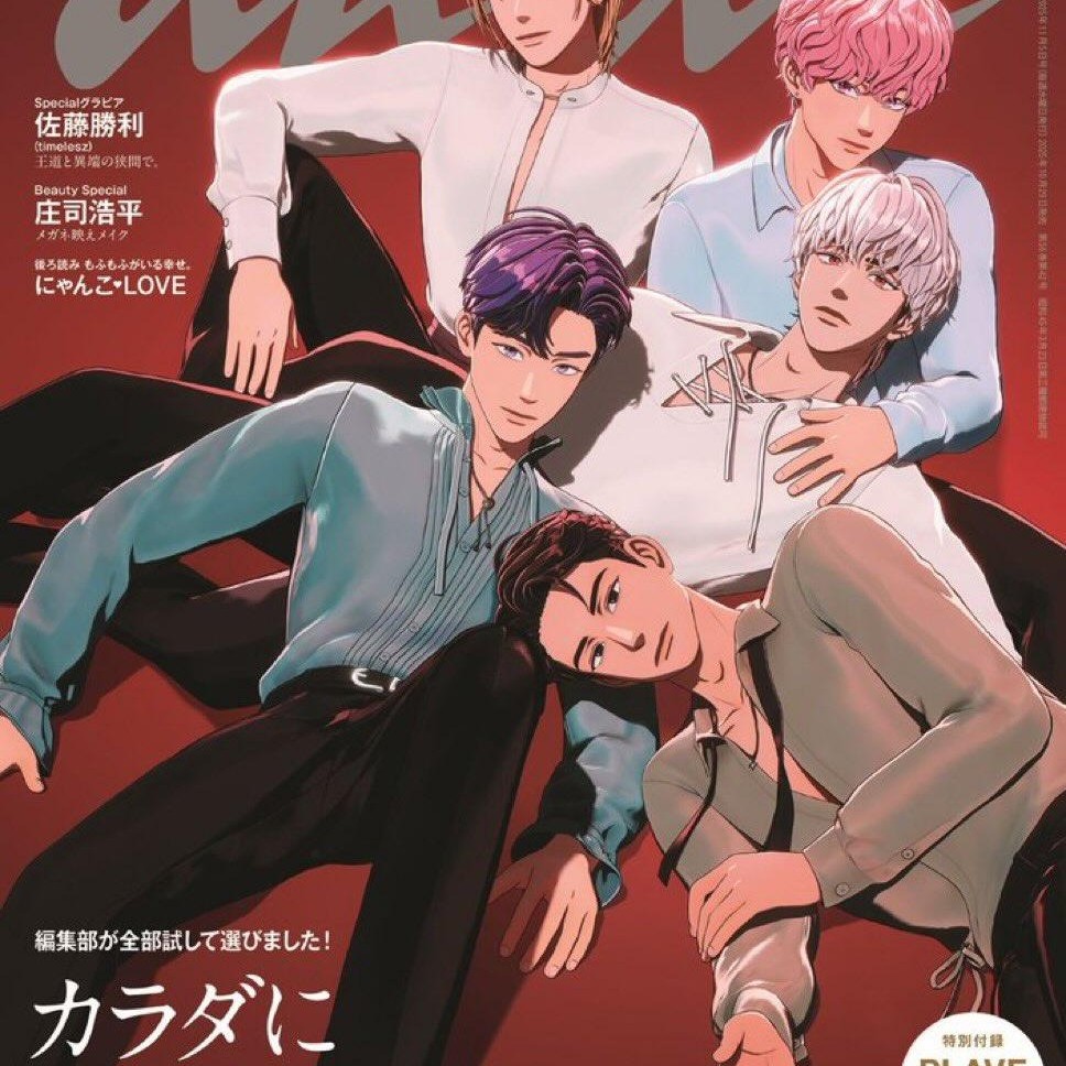 anan 2469雜誌（無特典）