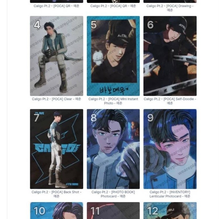 迷四專卡💙