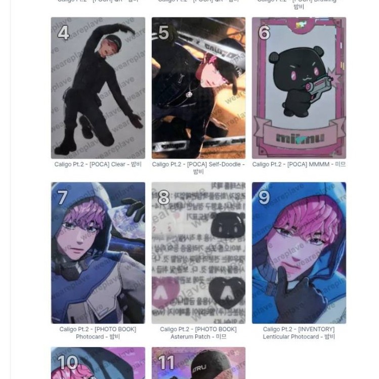 迷四專卡💗