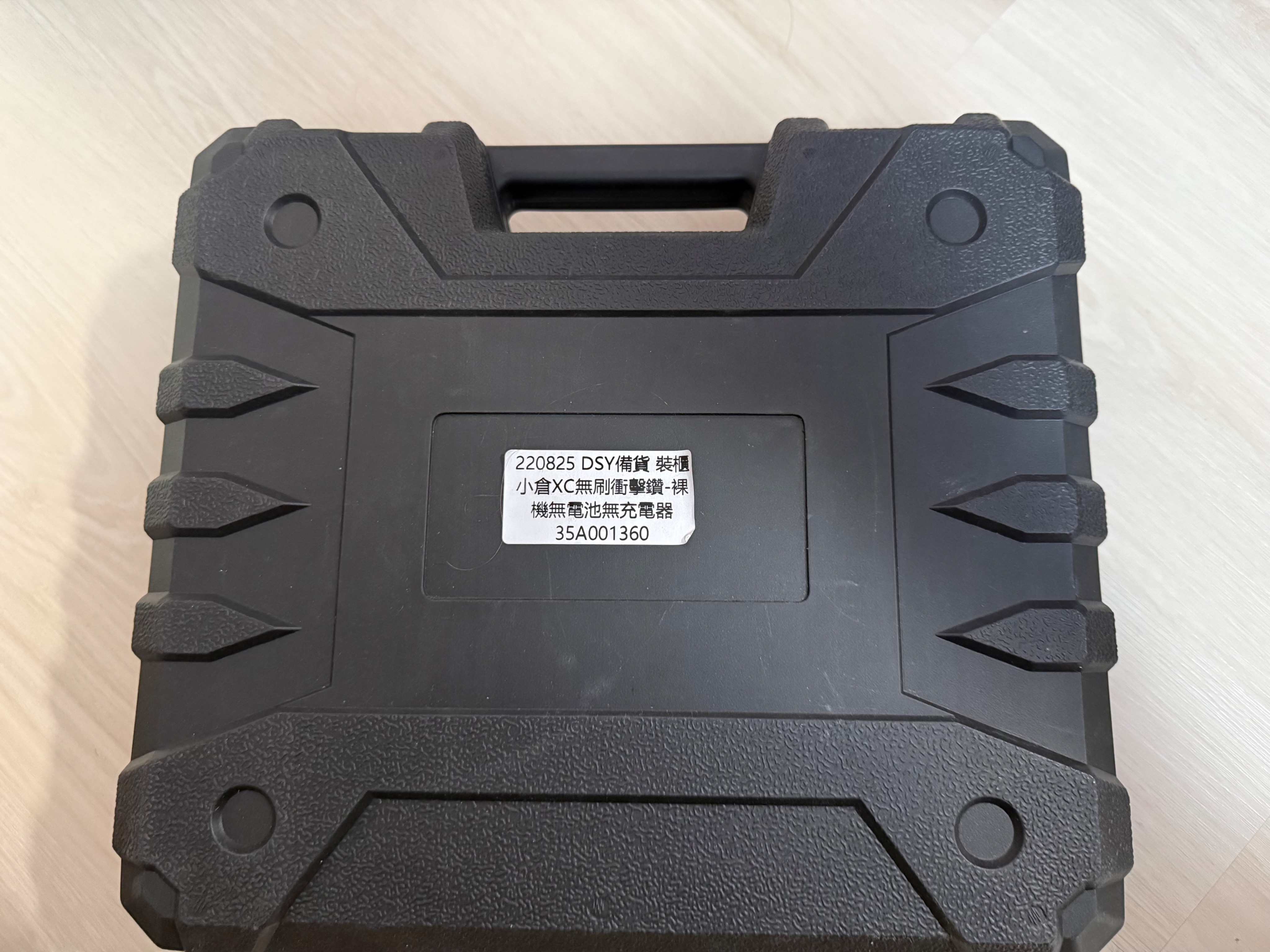 二手 裸機 不含牧田相容電池 無刷衝擊鑽 鋰電鑽 起子機 三功能電鑽-可鑽水泥墻/混凝土