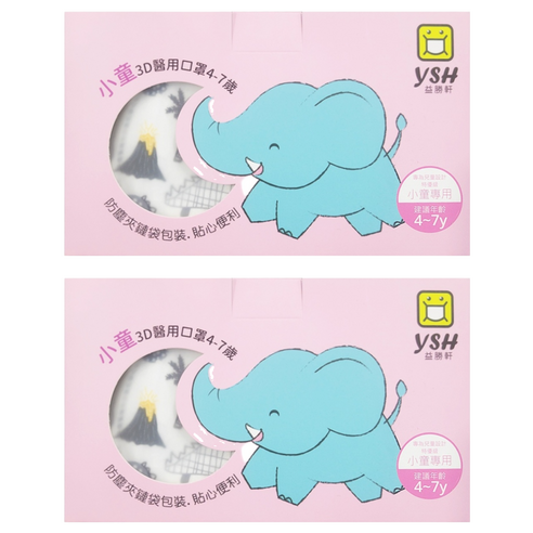 益勝軒 小童立體口罩-恐龍王國4-7歲