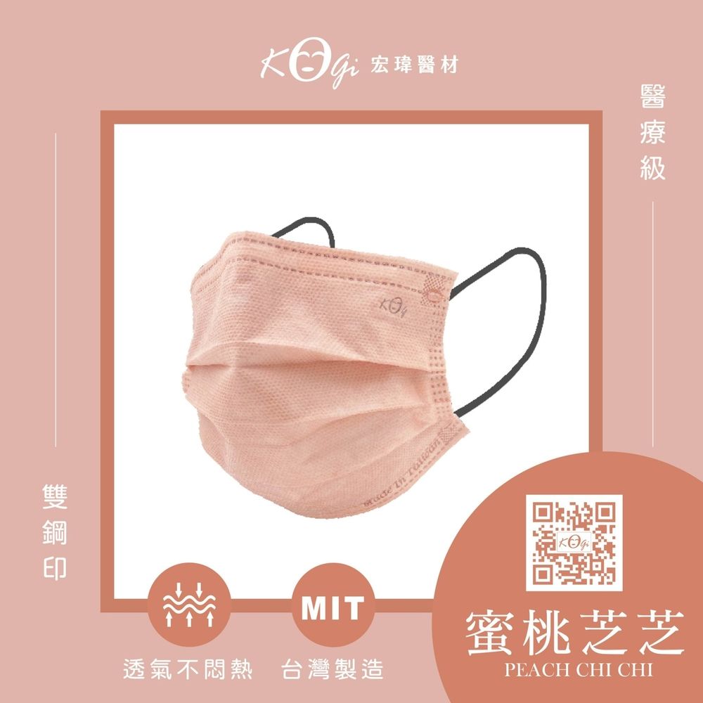 宏瑋 成人平面口罩-滿版蜜桃芝芝