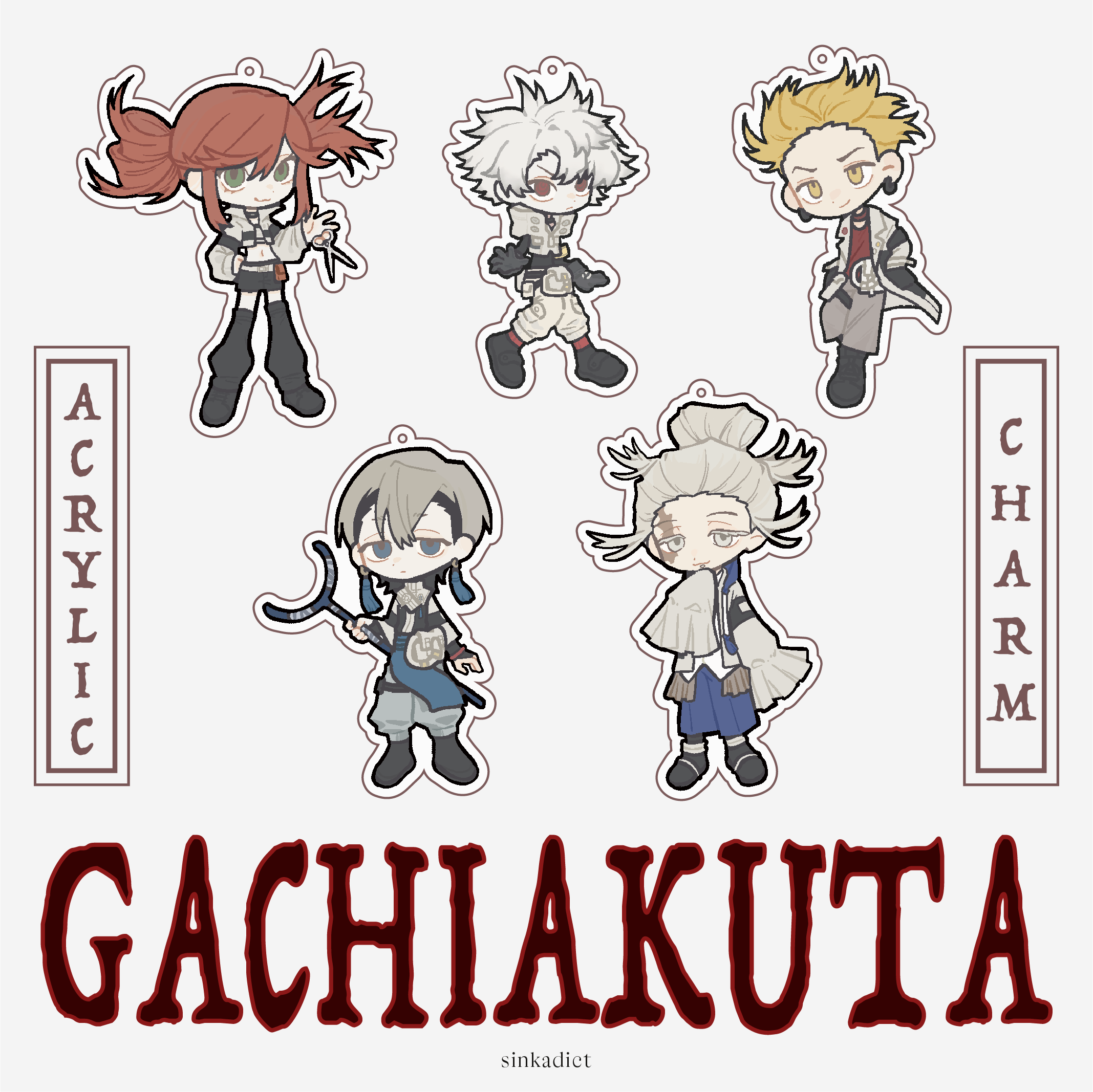 GACHIAKUTA 小吊飾