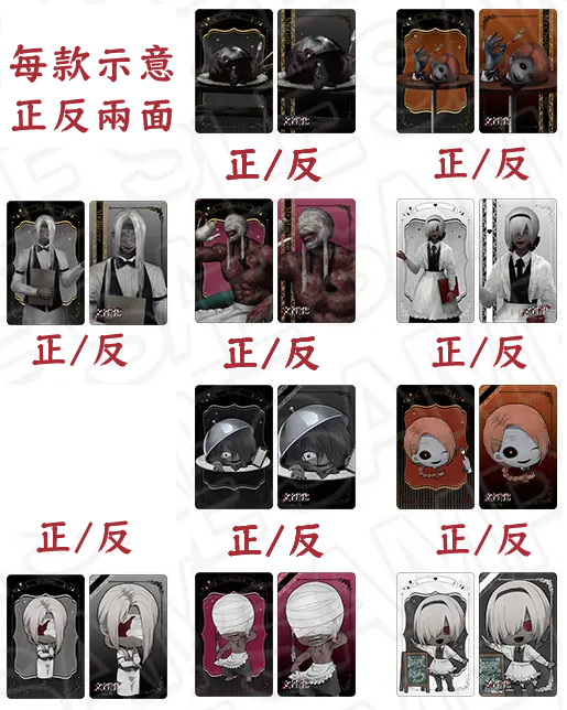 文字化化xTHEChaca CAFE-小卡（正比+Q版一組）