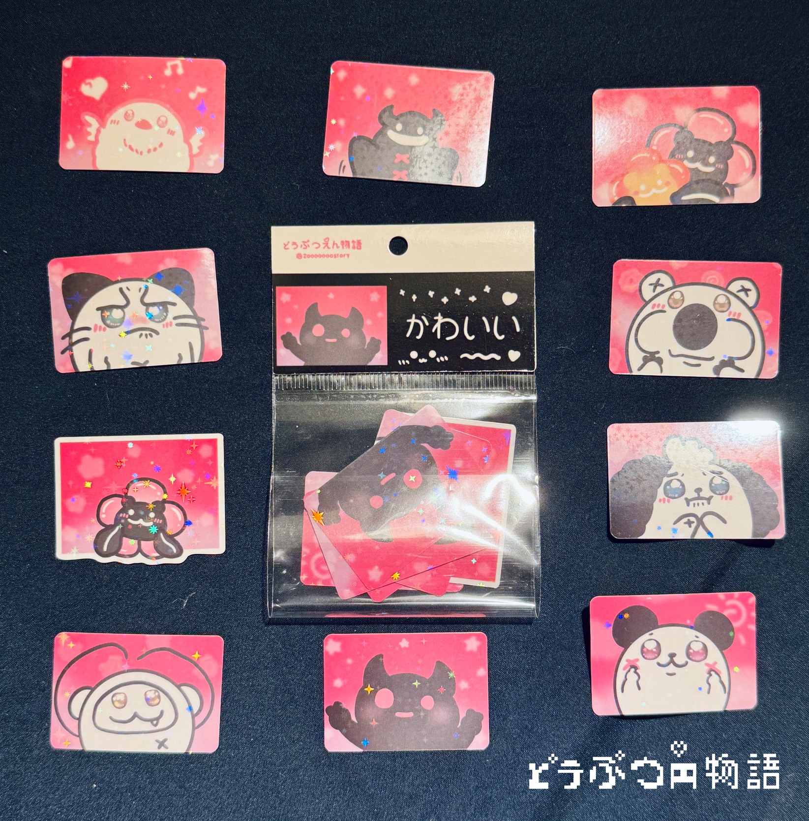 卡哇伊跟可笑魔貼紙包