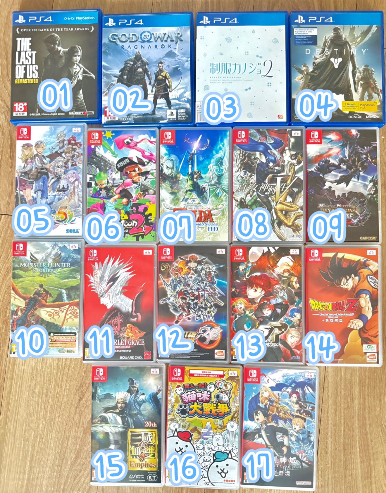 保存良好的二手PS4/Switch遊戲片