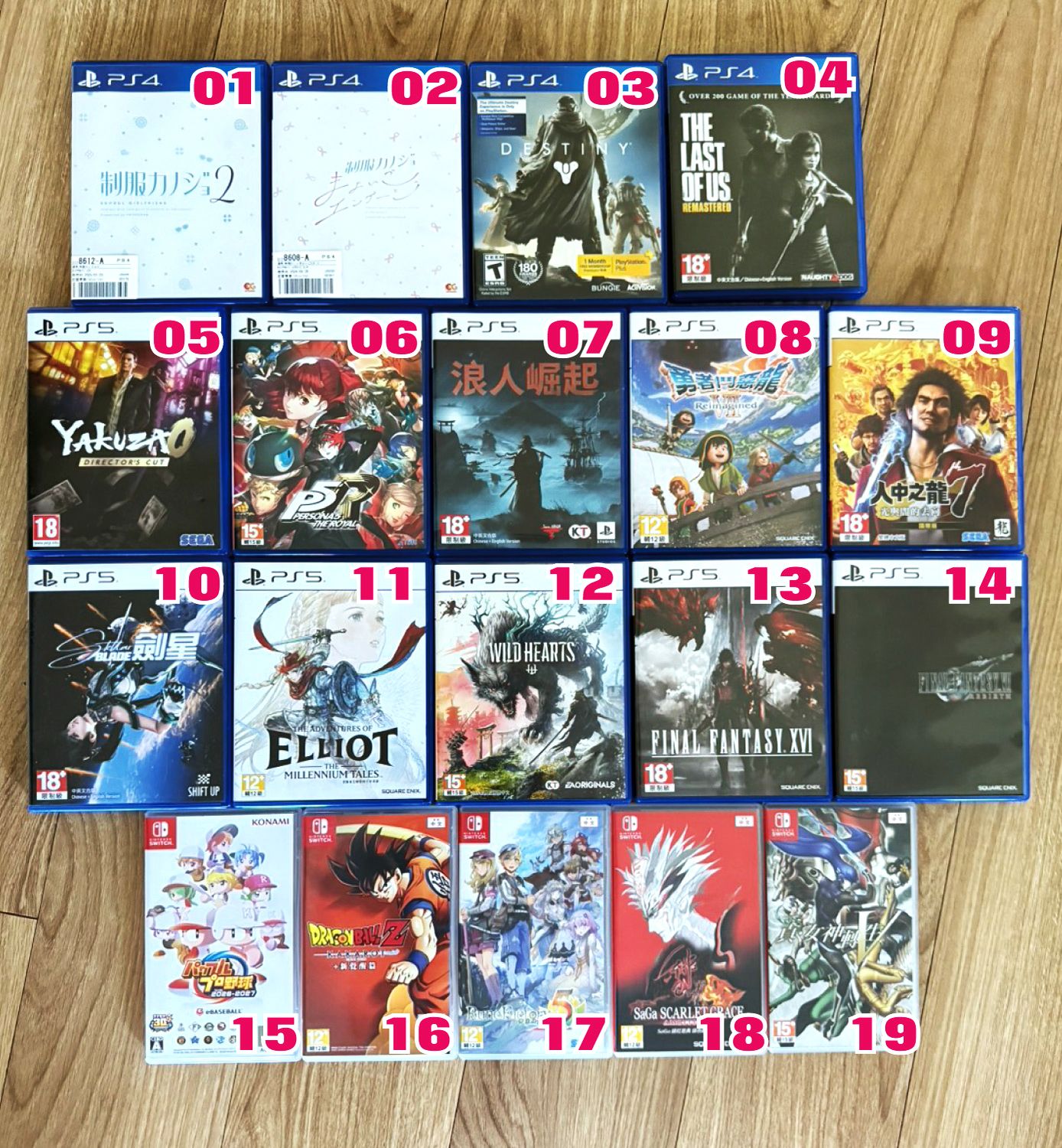 保存良好的二手PS/Switch遊戲片