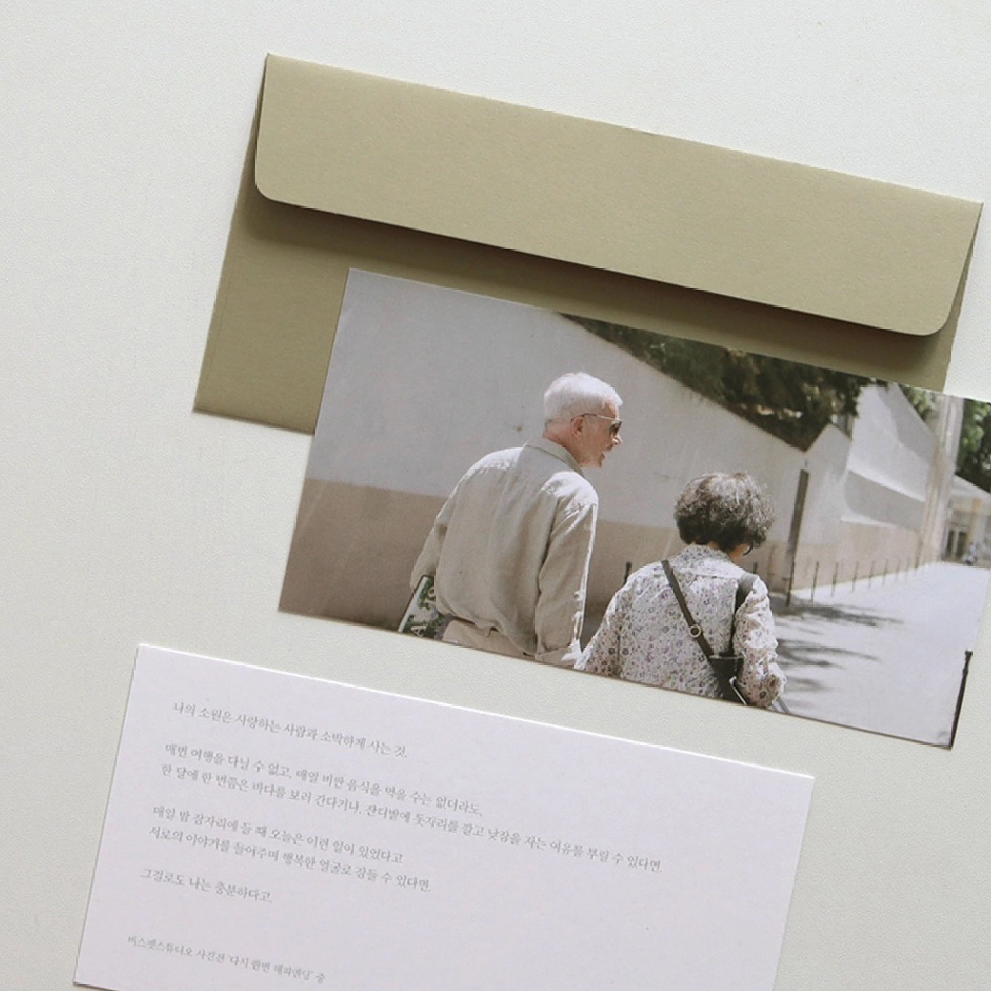 Love．留言明信片套組 [Beésket Studio]