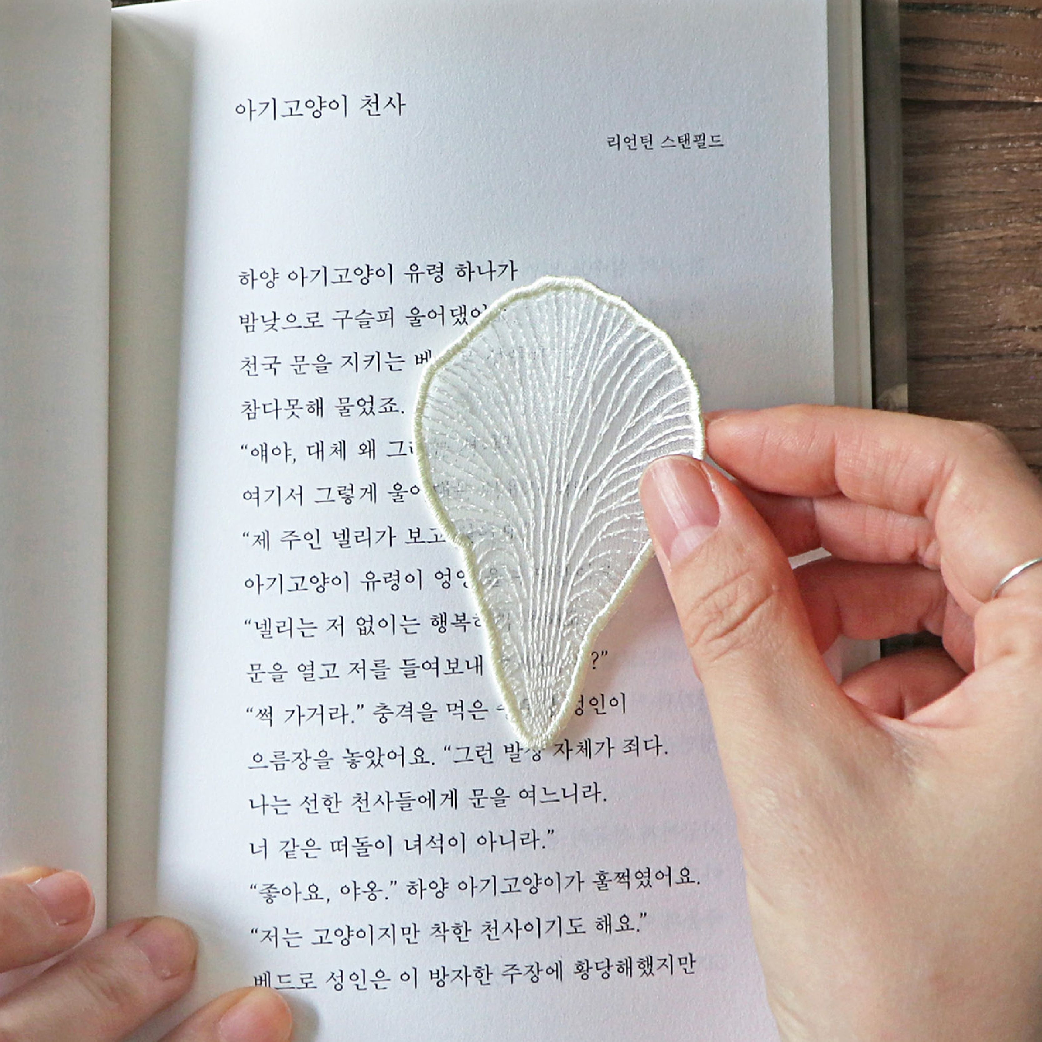 屏息的溫柔．鳶尾花瓣刺繡透紗書籤 [So-eon]