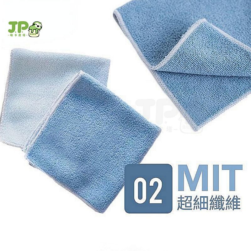 UdiLife 生活大師 百研 清潔 家事布 抹布
