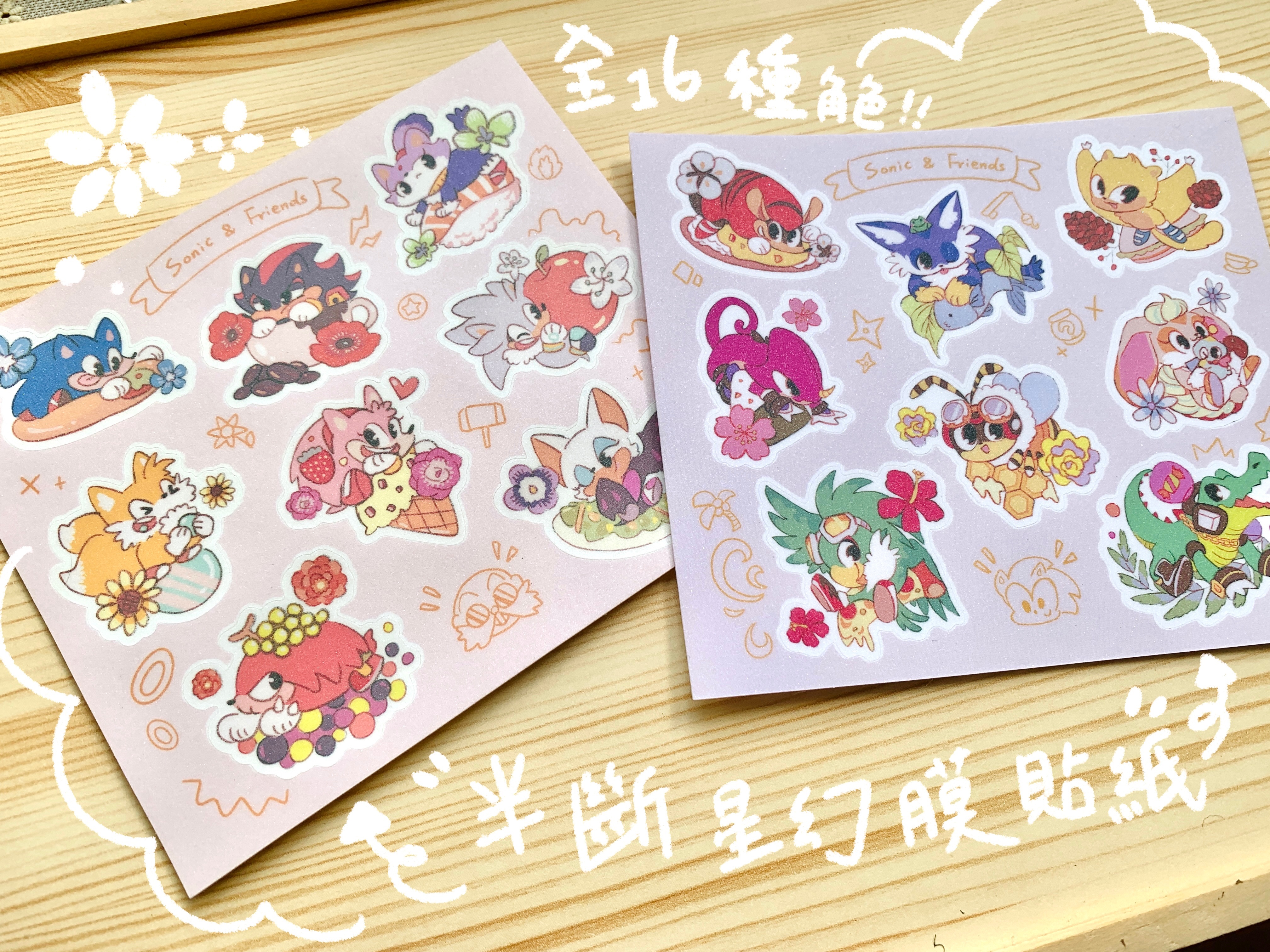 索尼克花朋貼紙（半斷）