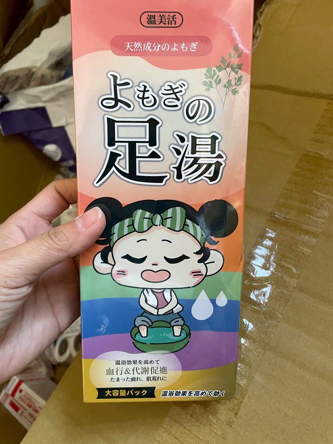 （現貨）✨✨溫美活 百草湯足浴泡腳丸✨