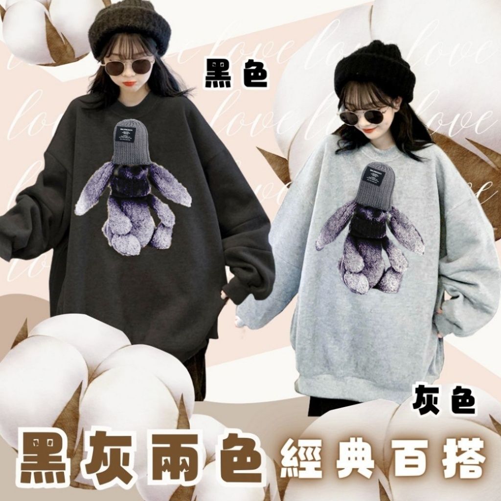 【今年冬天給你要的慵懶】慵懶舒適度絕了✨ 圓領立體印花棉質大學T【薄款】