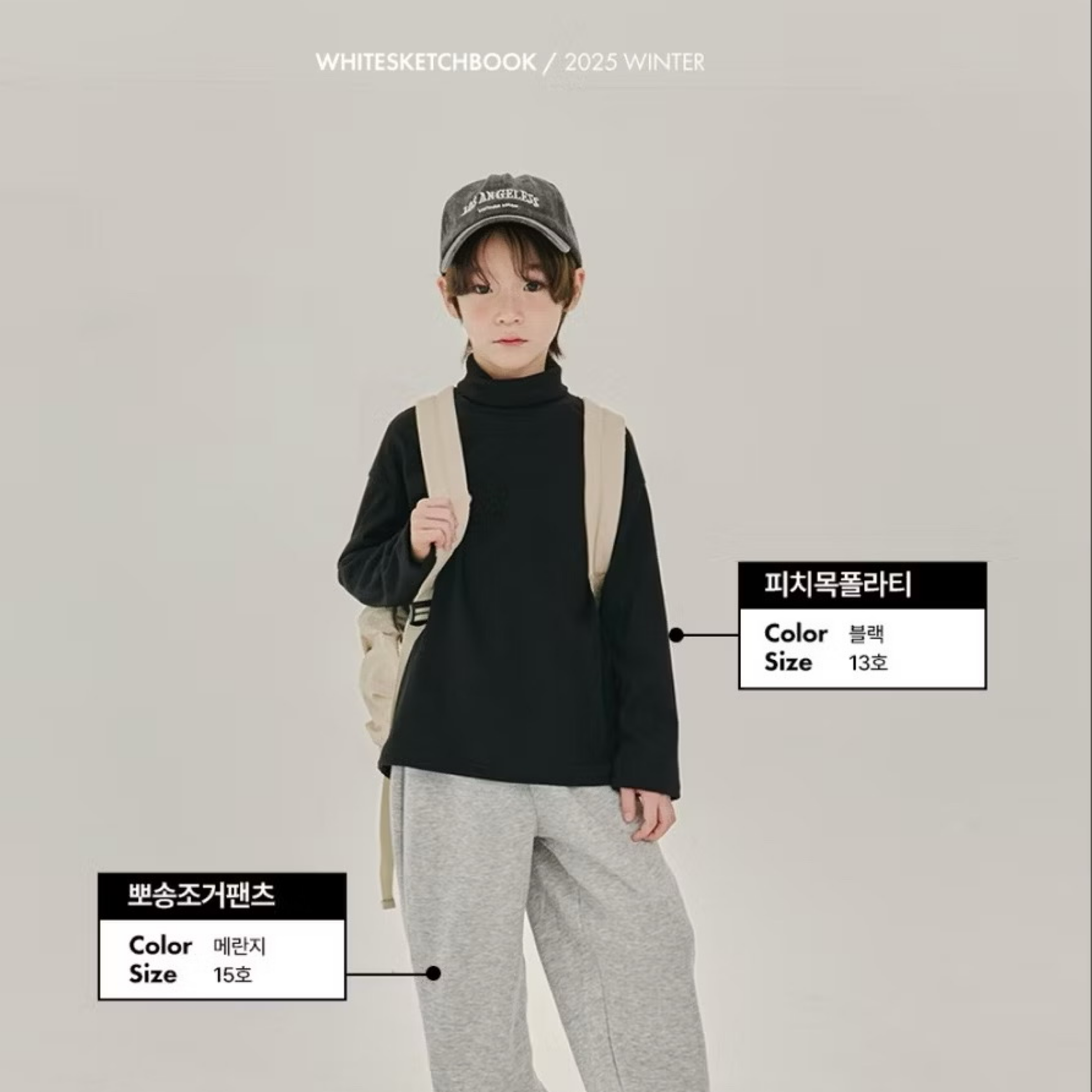 正韓兒童刷毛棉褲 台灣現貨