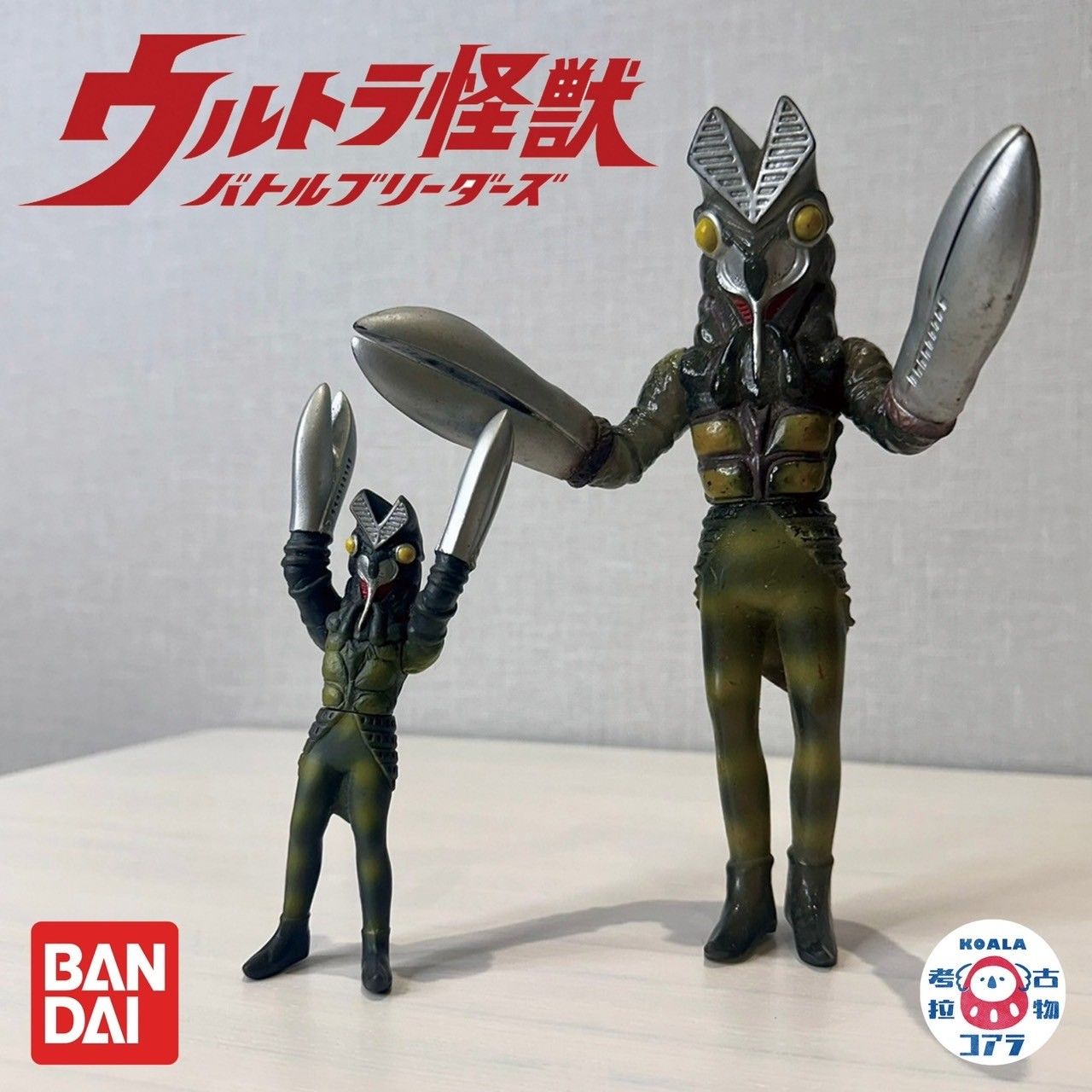 1994 萬代- 超人力霸王 怪獸 巴爾坦星人 バルタン星人 軟膠玩具