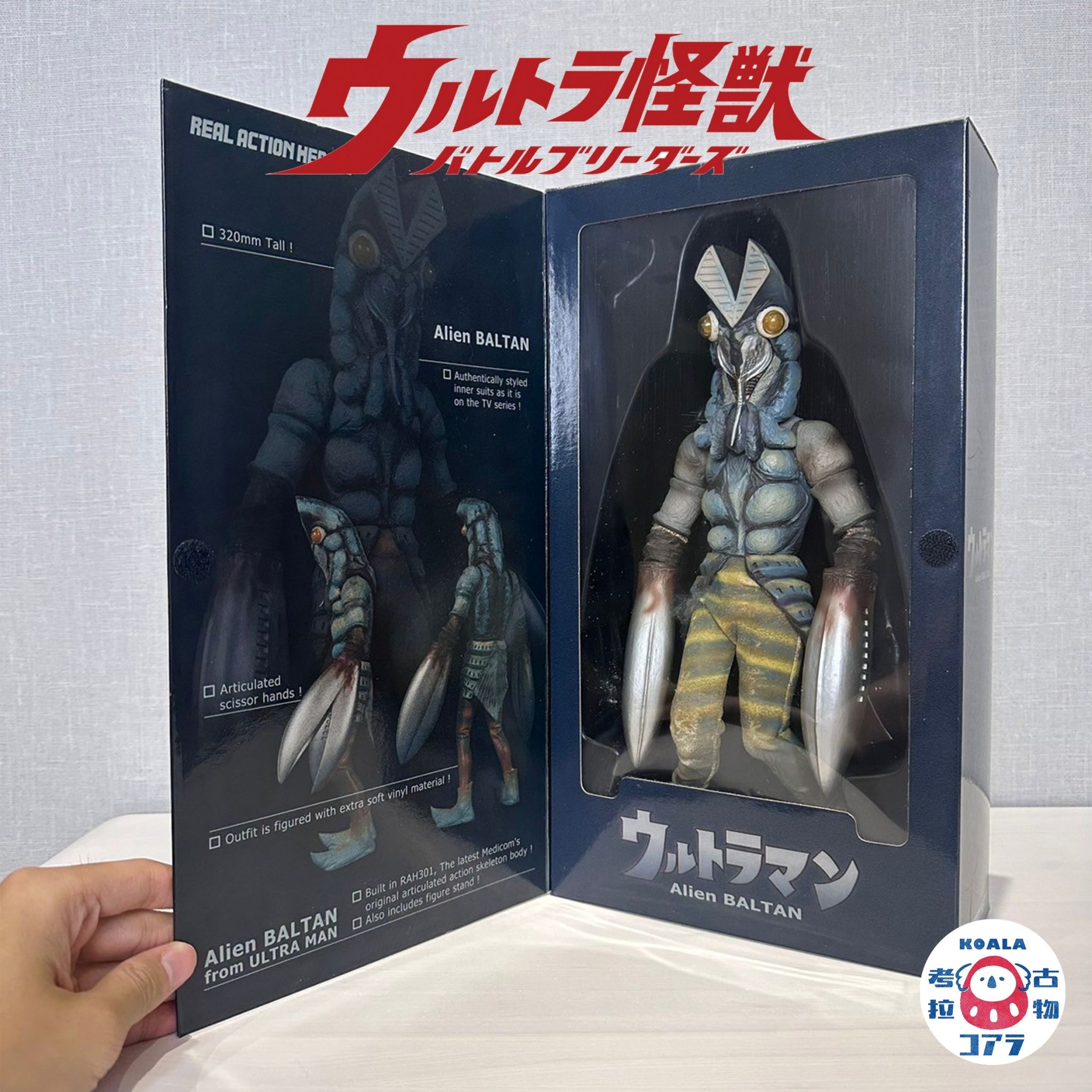 稀有! 鹹蛋超人 超人力霸王 怪獸MEDICOM TOY REAL ACTION HEROES- 巴爾坦星人 12吋可動