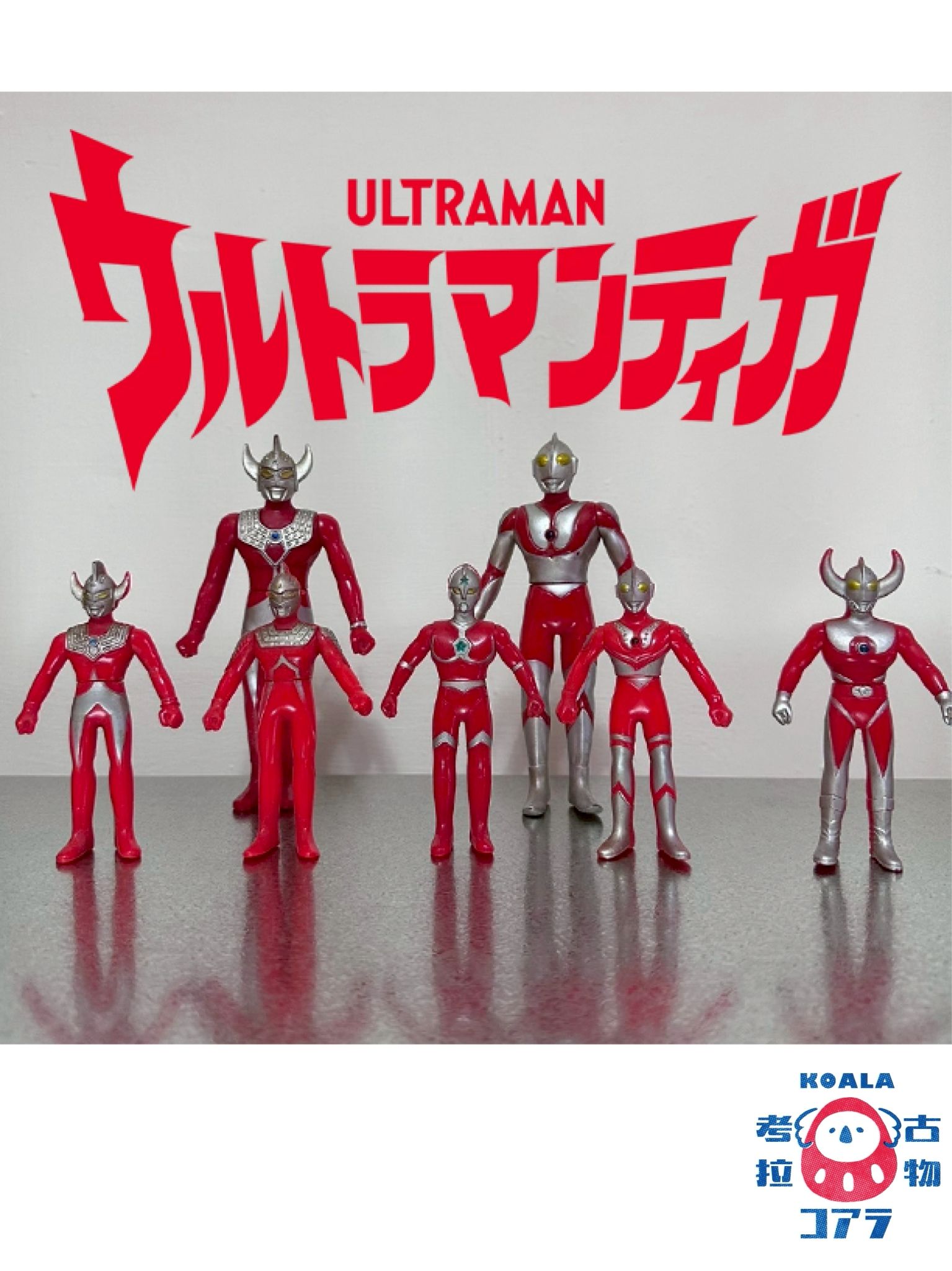 精美老物! 円谷製作  90~00年代  ウルトラマン鹹蛋超人，奧特曼 BANPRESTO-軟膠玩具，塑膠可動玩具