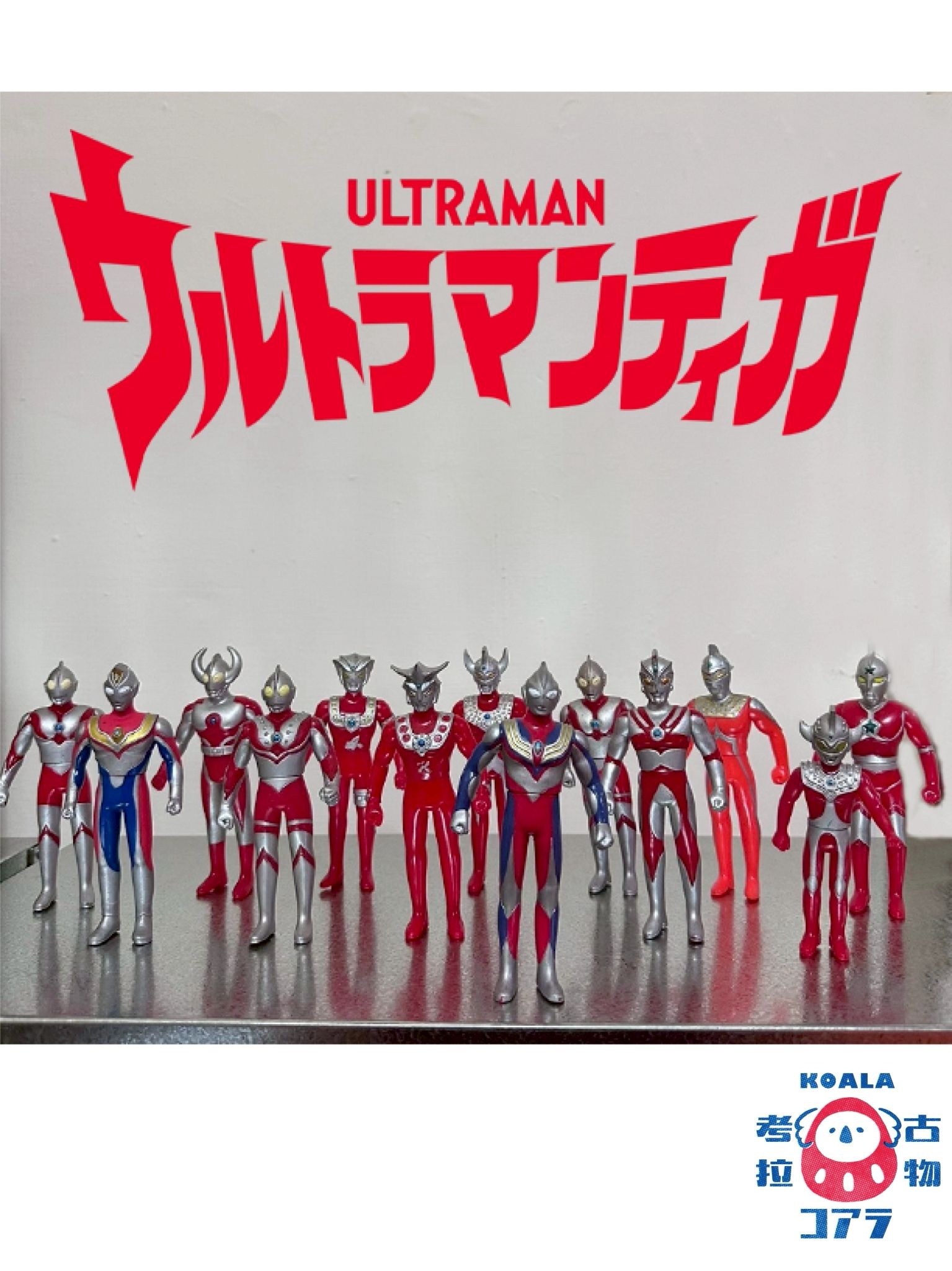 精美老物 ! 90年代- ウルトラマン鹹蛋超人 -奧特曼軟膠玩具- 萬代出品13隻