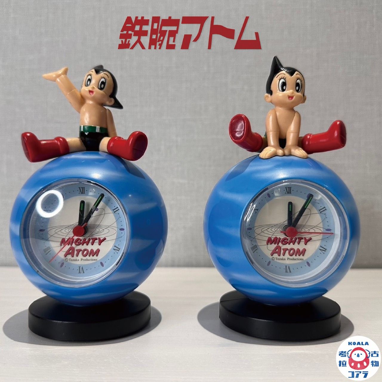 稀有老物 1998年- 原子小金剛 鉄腕アトム  造型時鐘 （兩種款式）