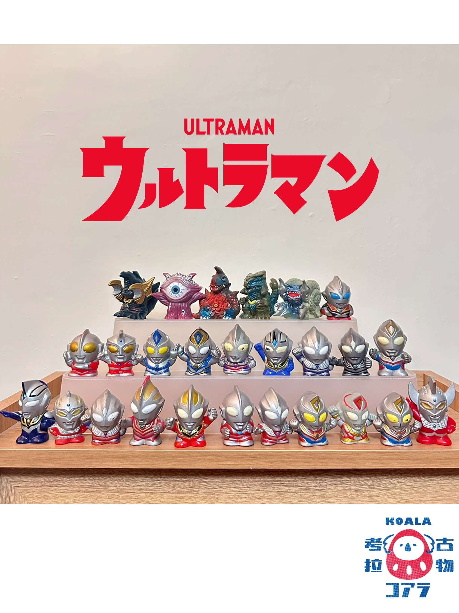 經典老物!  ウルトラマン 鹹蛋超人，奧特曼 怪獸- 手指偶 （多款）