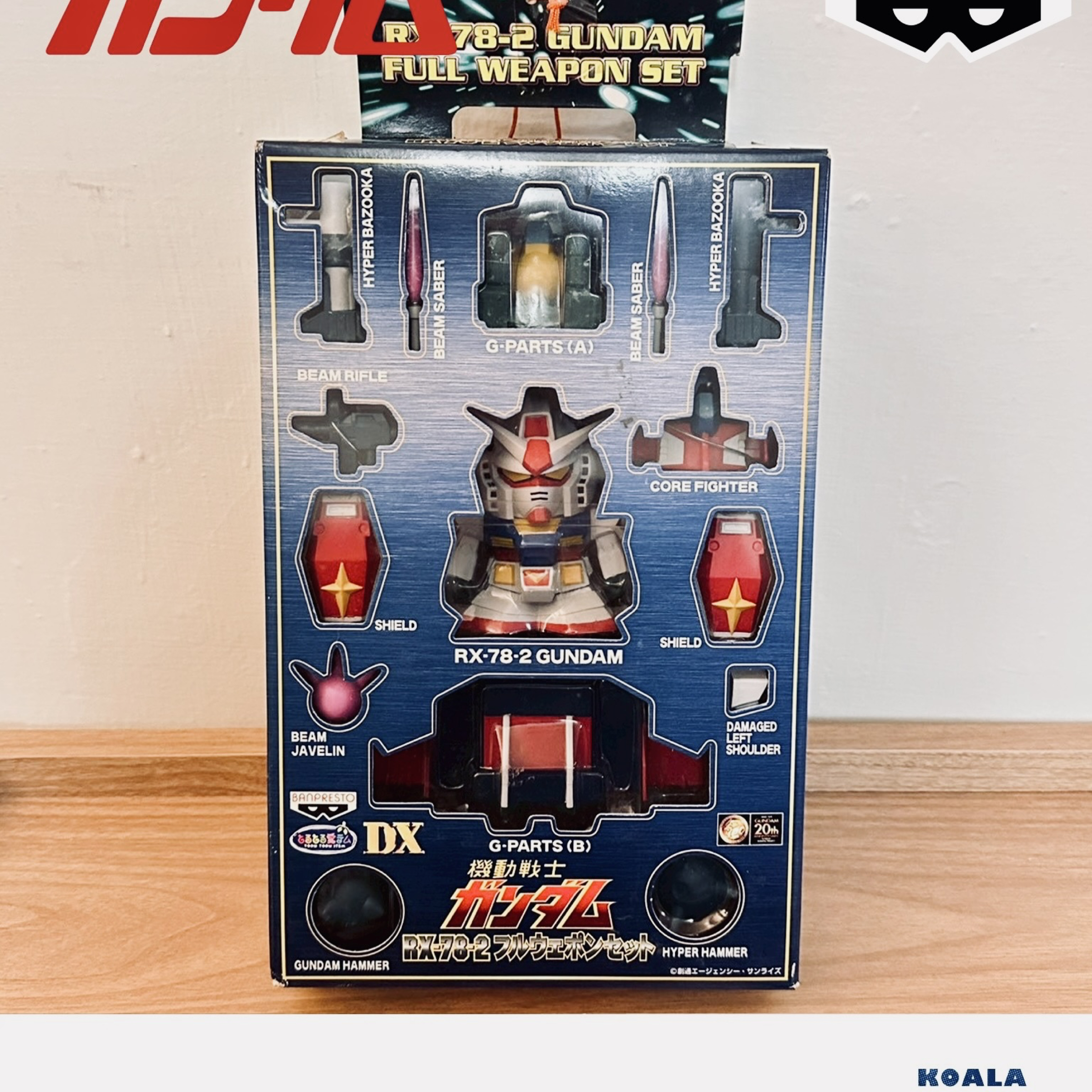 未拆稀有老物! 20週年 GUNDAM 機動戰士鋼彈 RX-78-2 -日製初鋼 吊卡玩具 配件套組 公仔