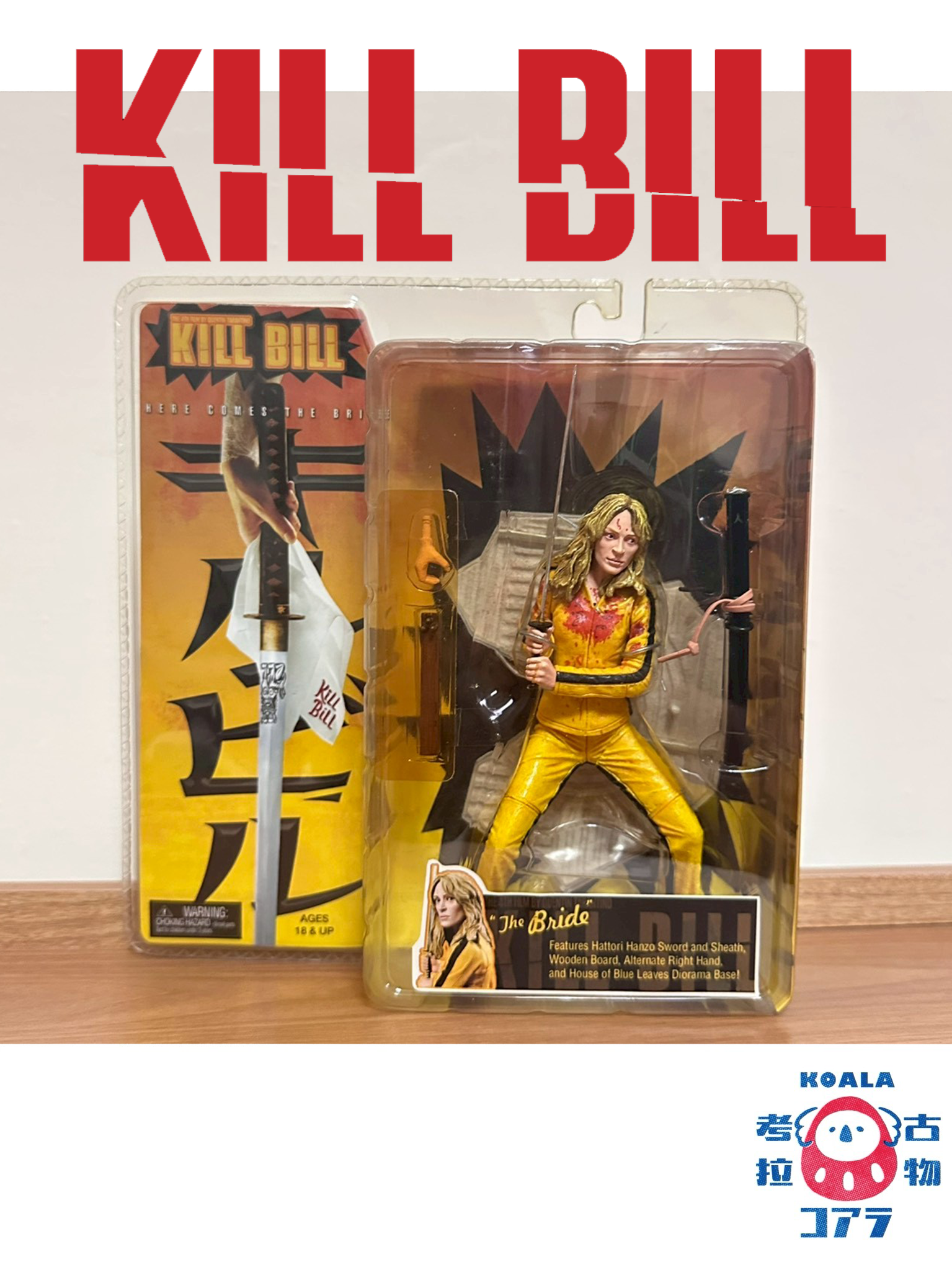 追殺比爾 KILL BILL - 日版軟膠吊卡模型 NECA  新娘 鄔瑪舒曼 夕張高子 栗山千明 昆汀客串